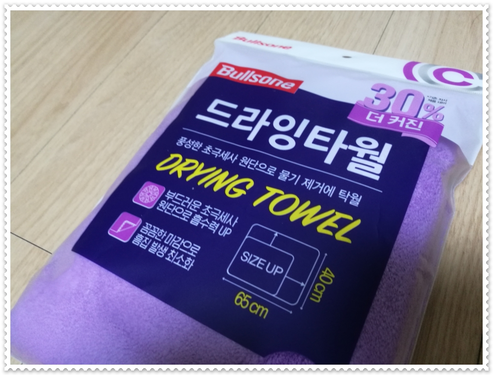 타워하면 역시 불스원