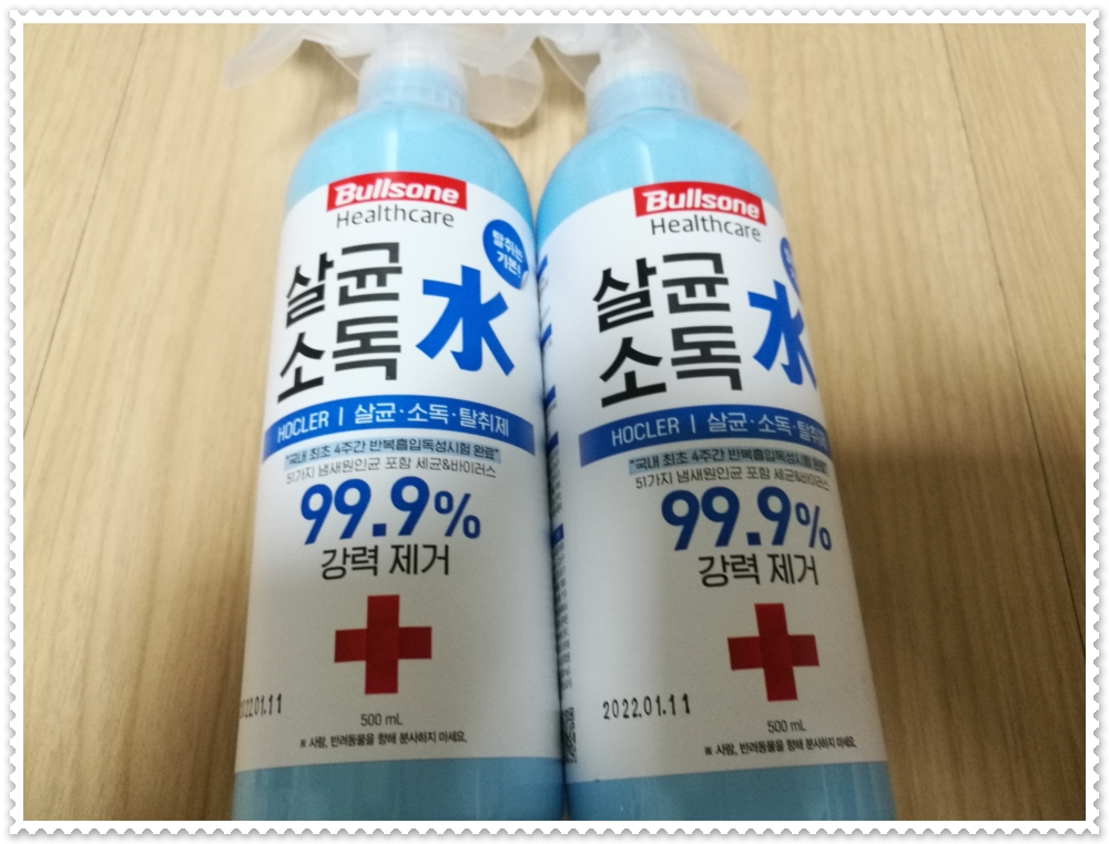 코로나 시즌이라 호클러 잘 사용하고 있어요