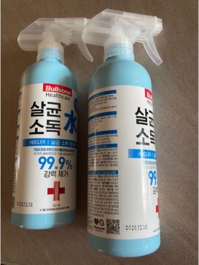 차량 실내 소독용으로 딱입니다!!