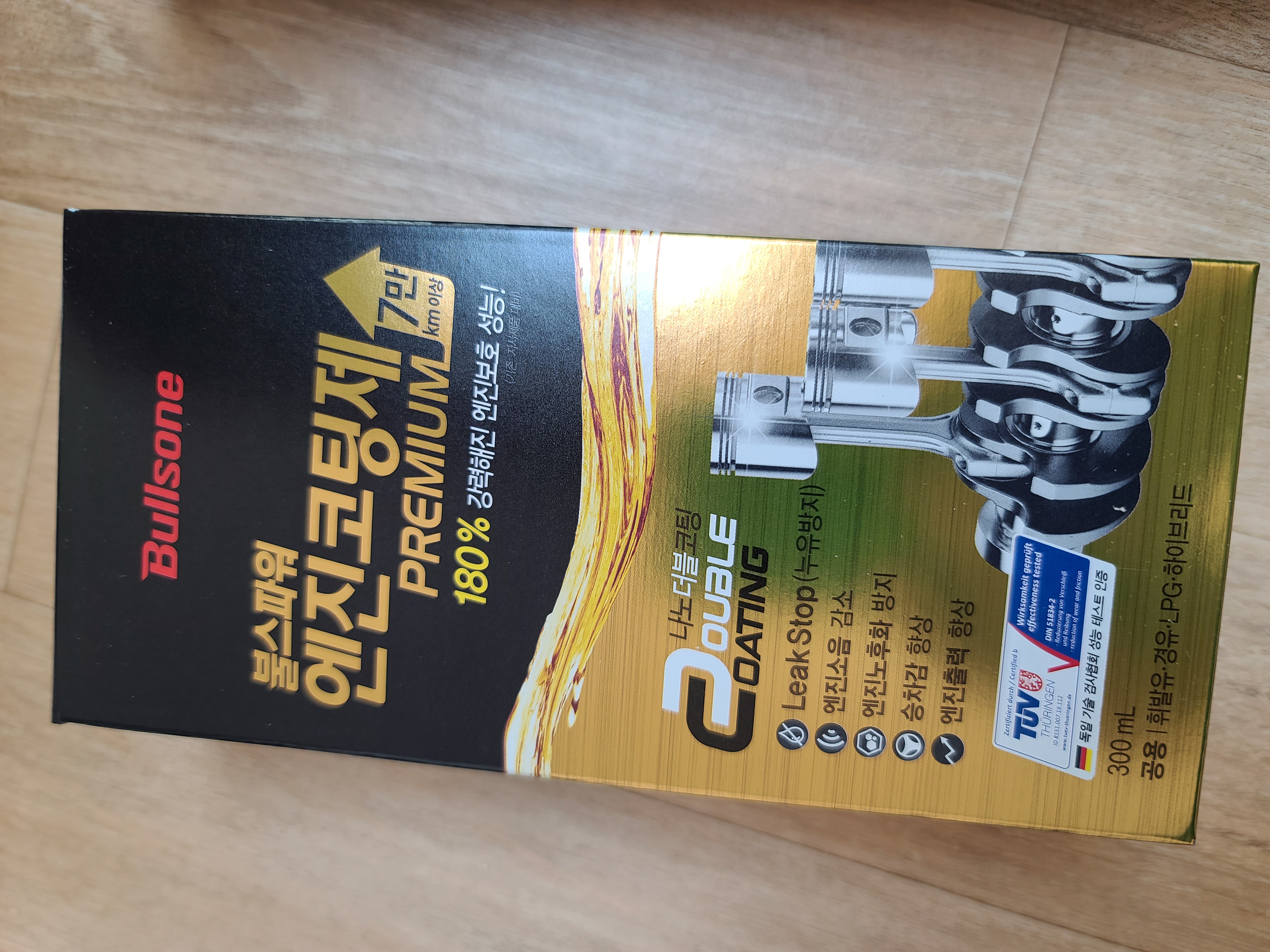 빠른배송왓네요ㅎ