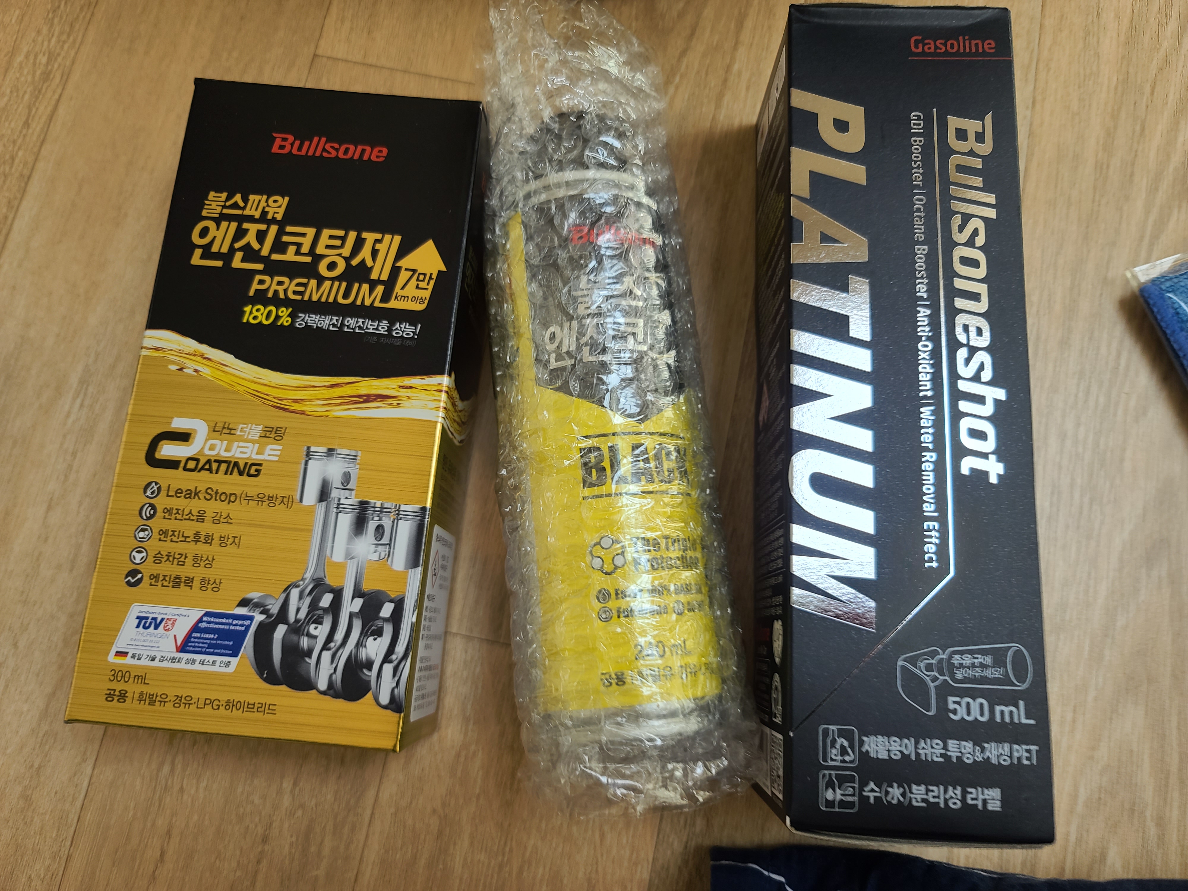 빠른배송왓네요ㅎ