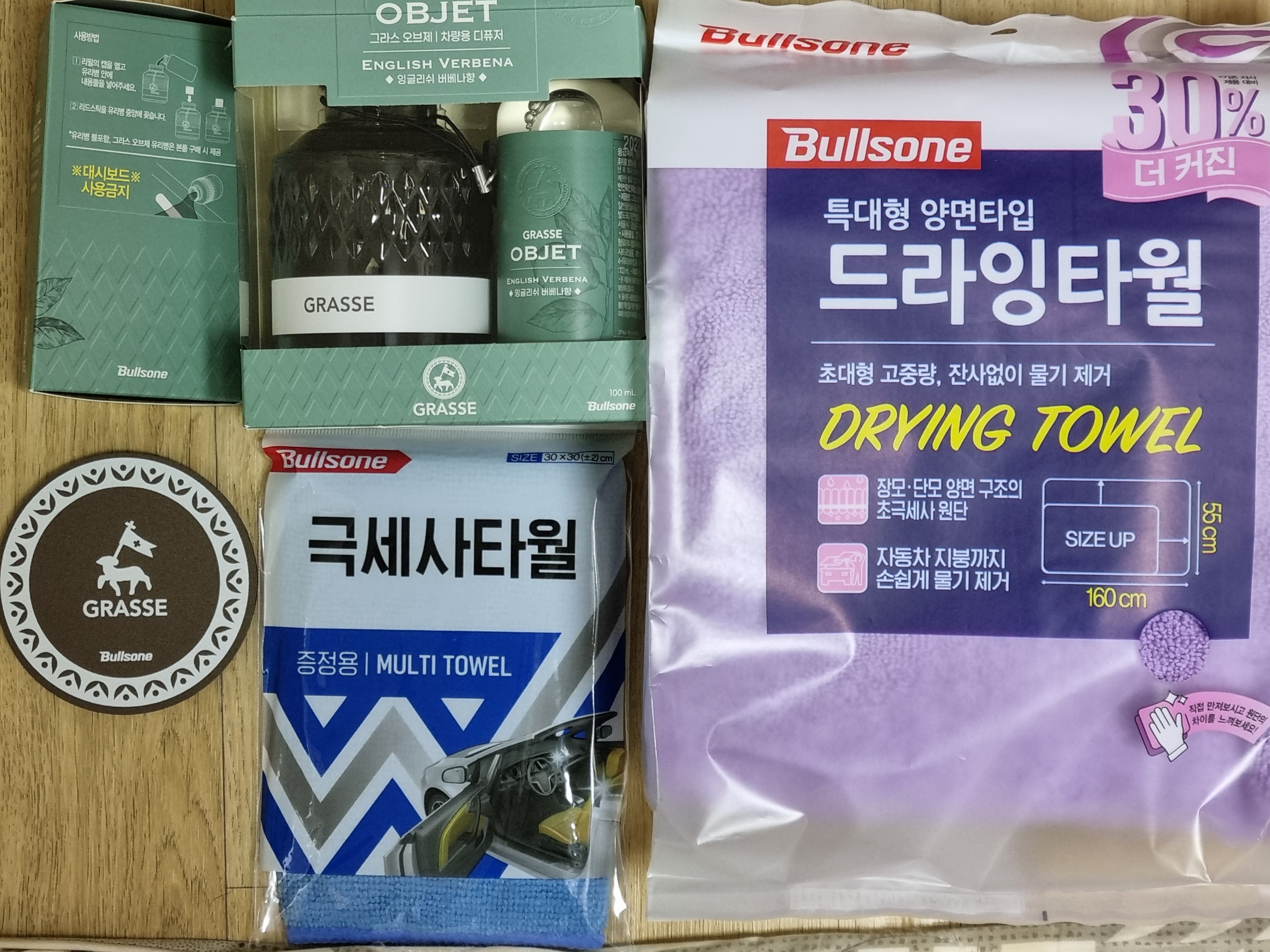 배송 빠르고 좋습니다.