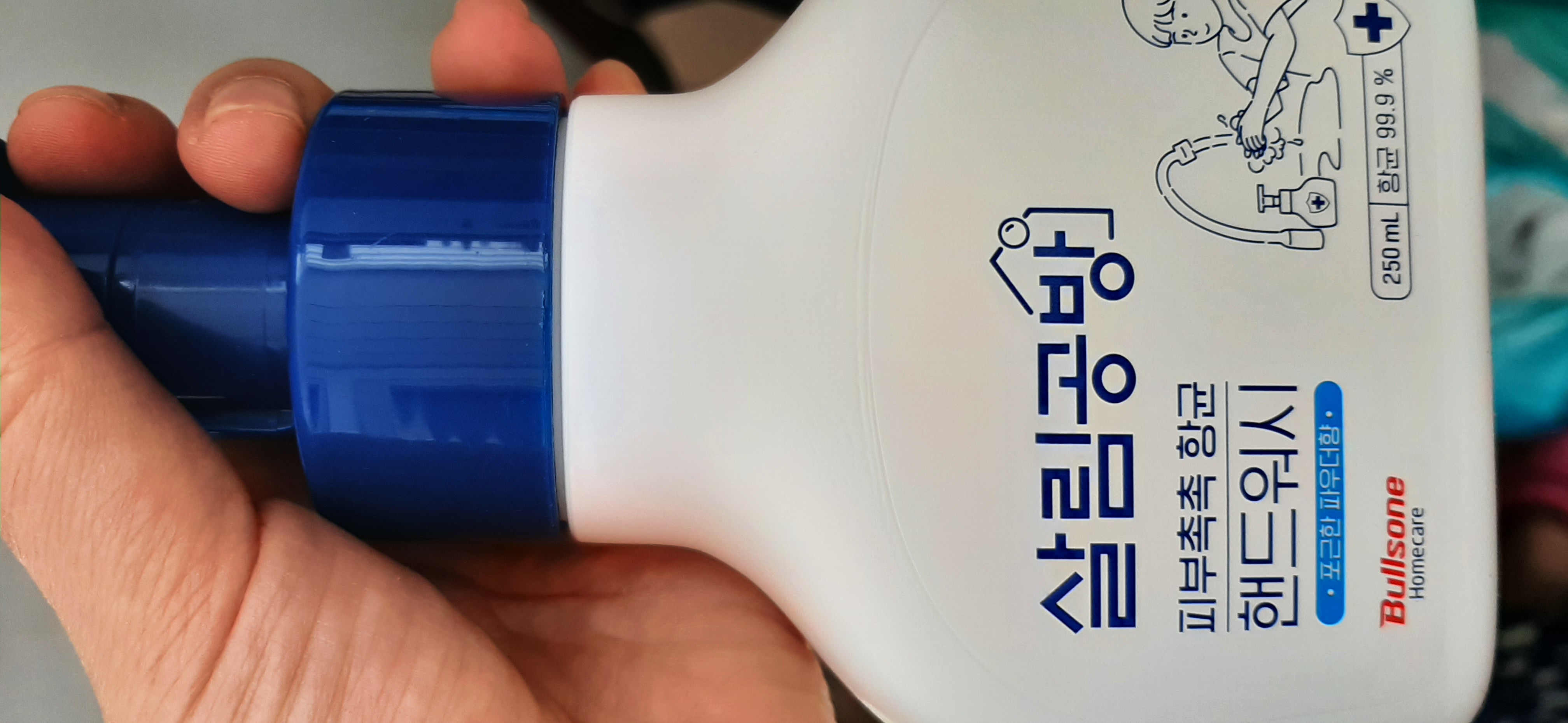 배송진짜 빠르네요