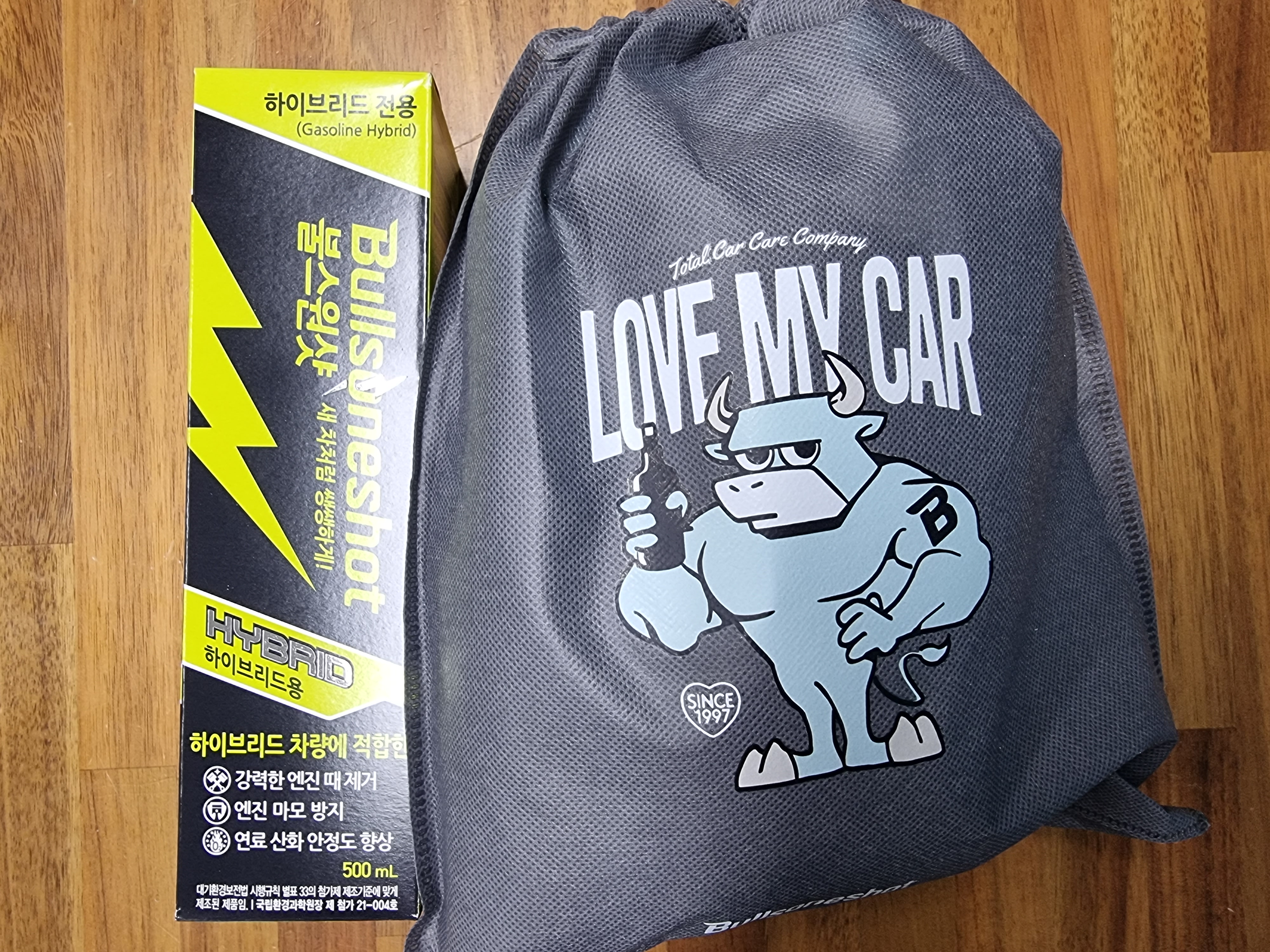 하이브리드 기대됩니당