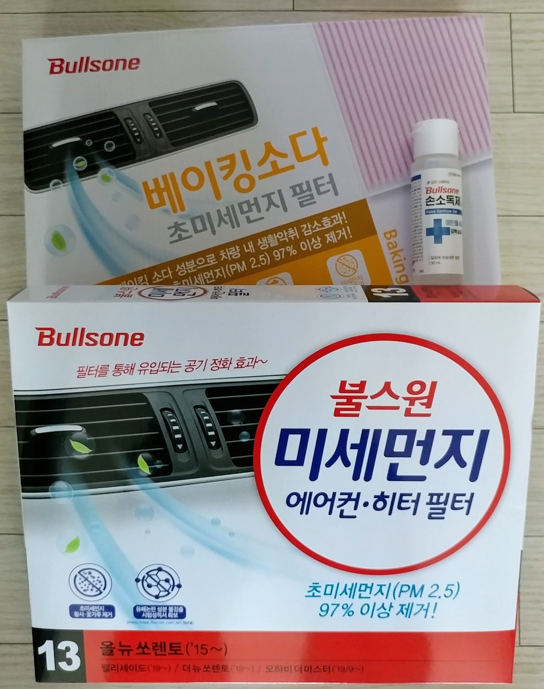 베이킹소다 에어컨필터