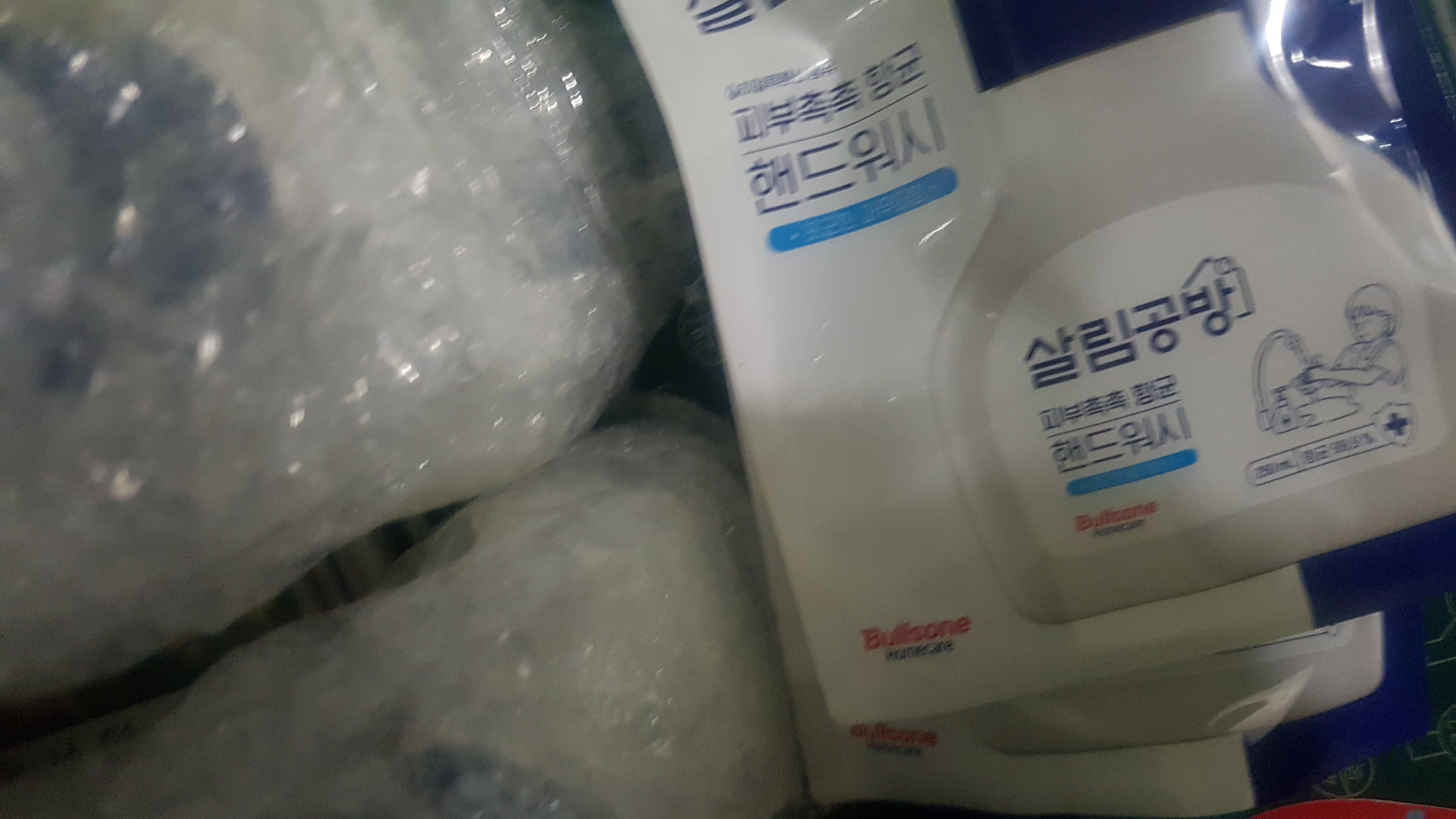 베리 나이스 굿