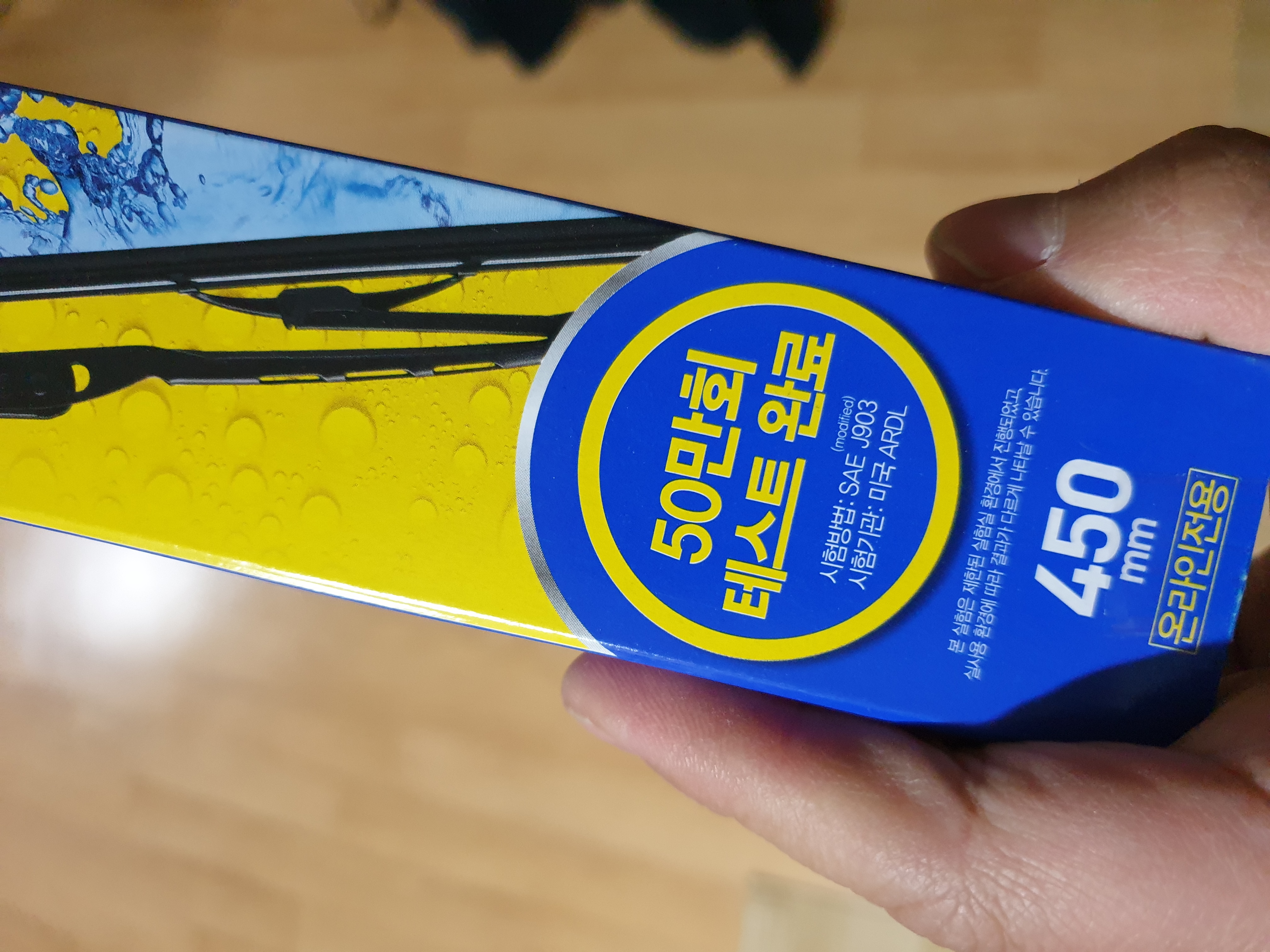 전에도 구매해서 써봤는데 좋아서 또구매해요