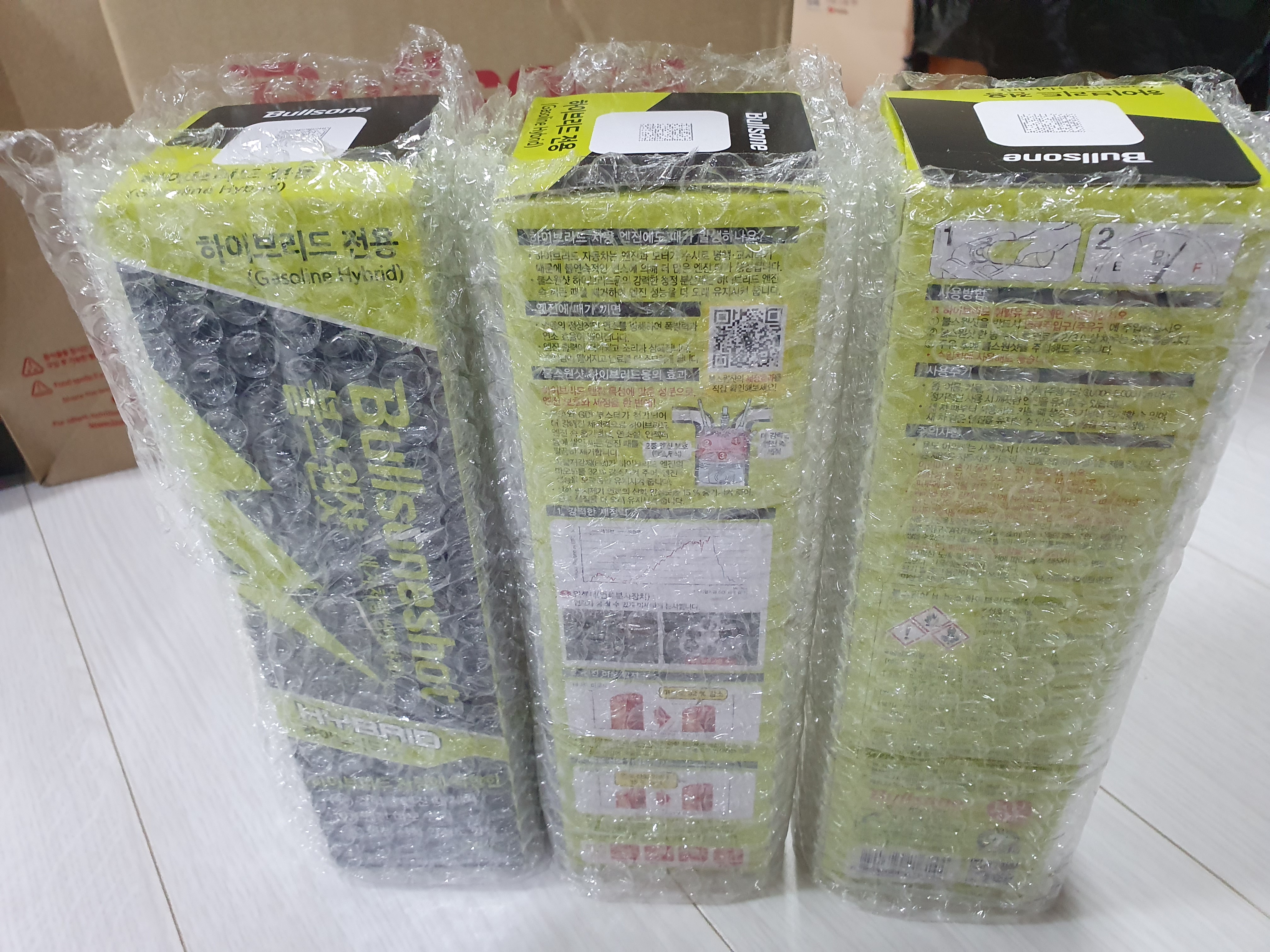 빠른배송 안전포장~!!