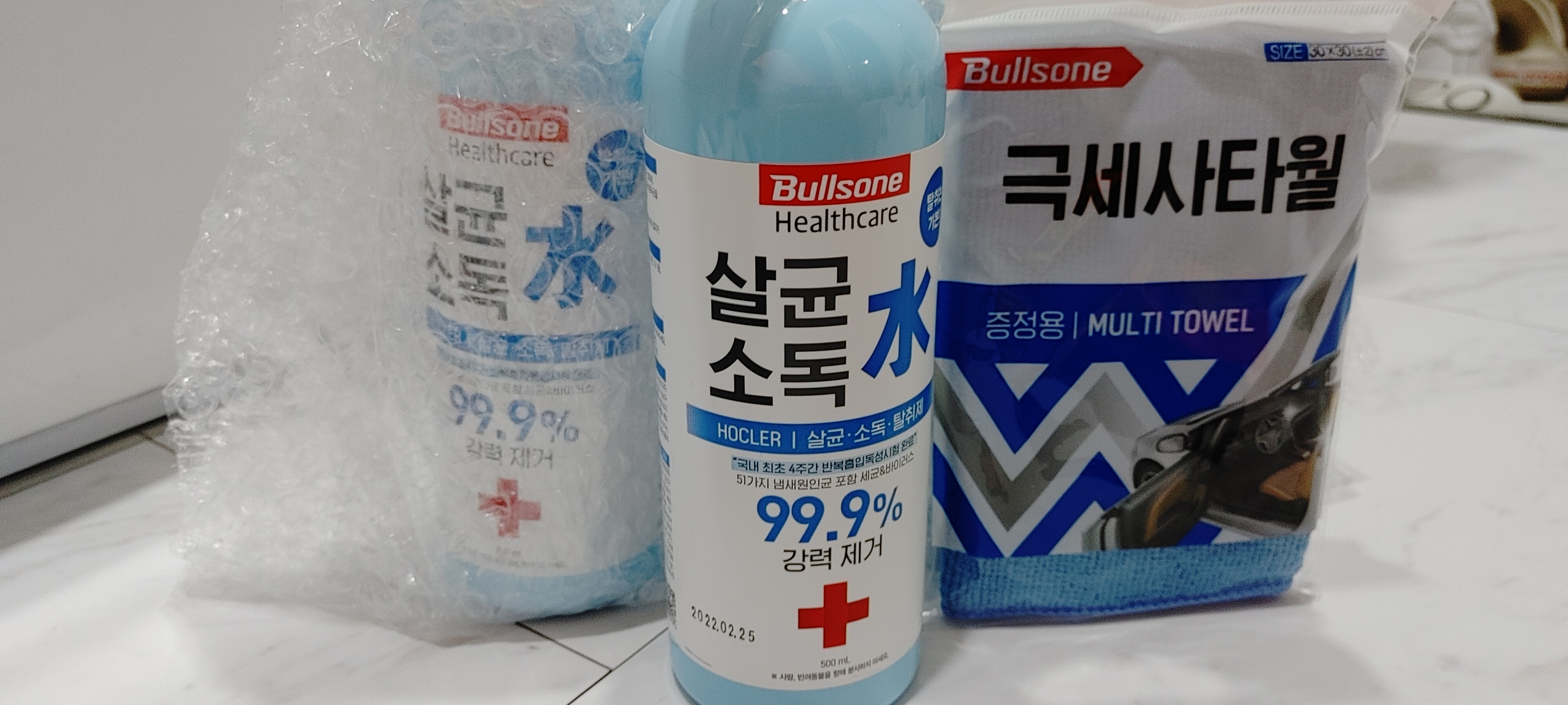 배송 진짜 칼이네요~!