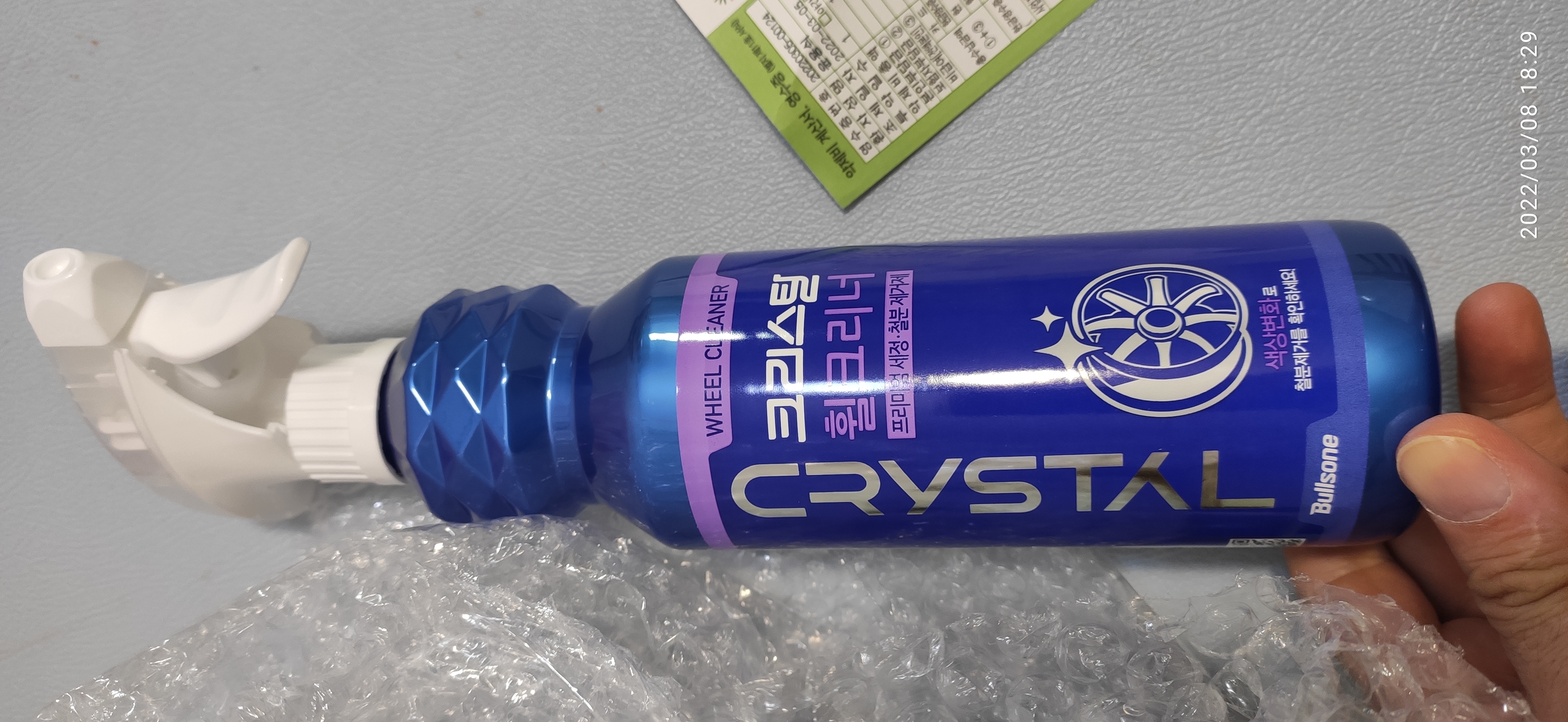 휠크리너 구매 잘산듯합니다