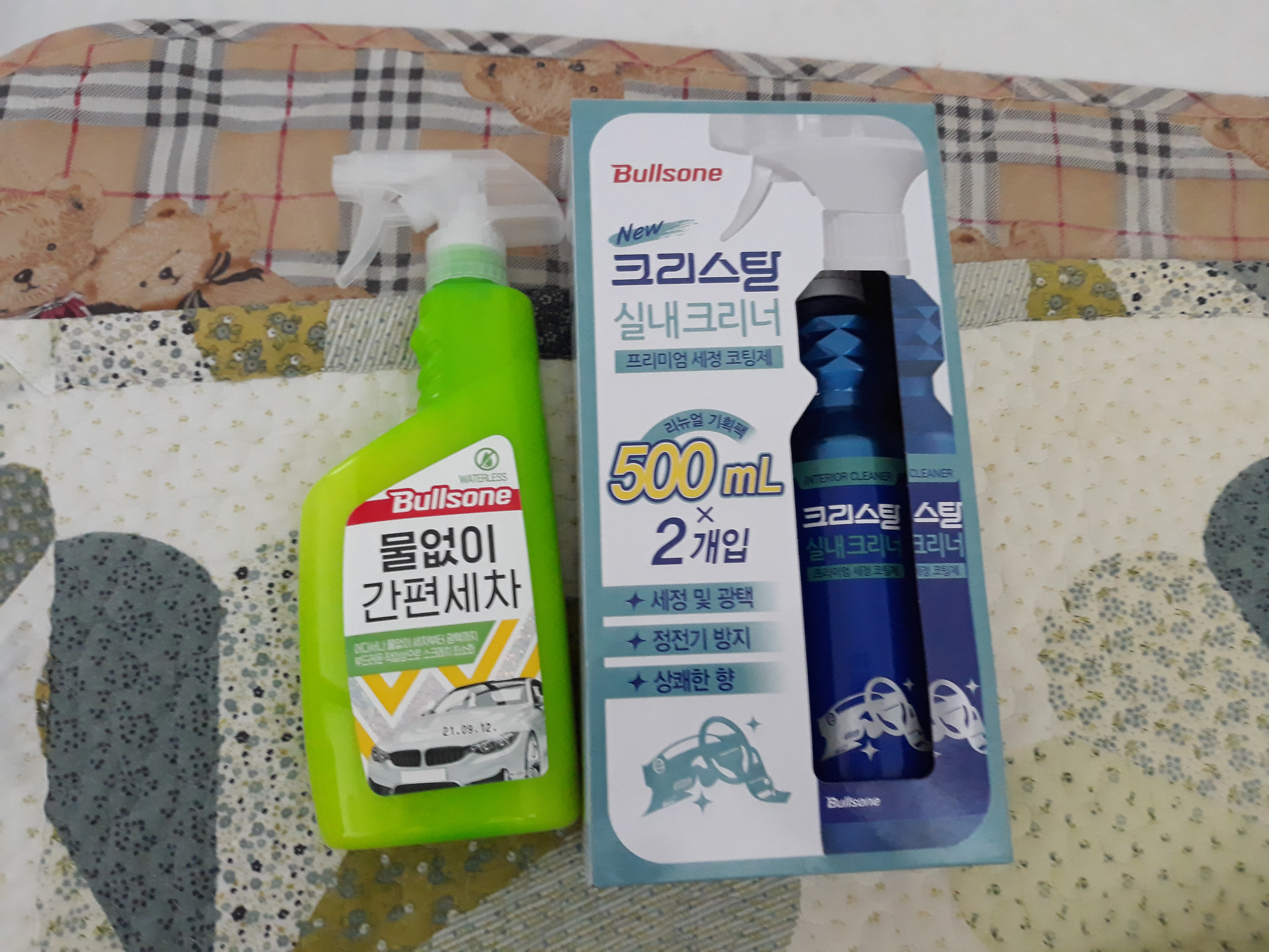 항상 사용하고 있어 좋아요!