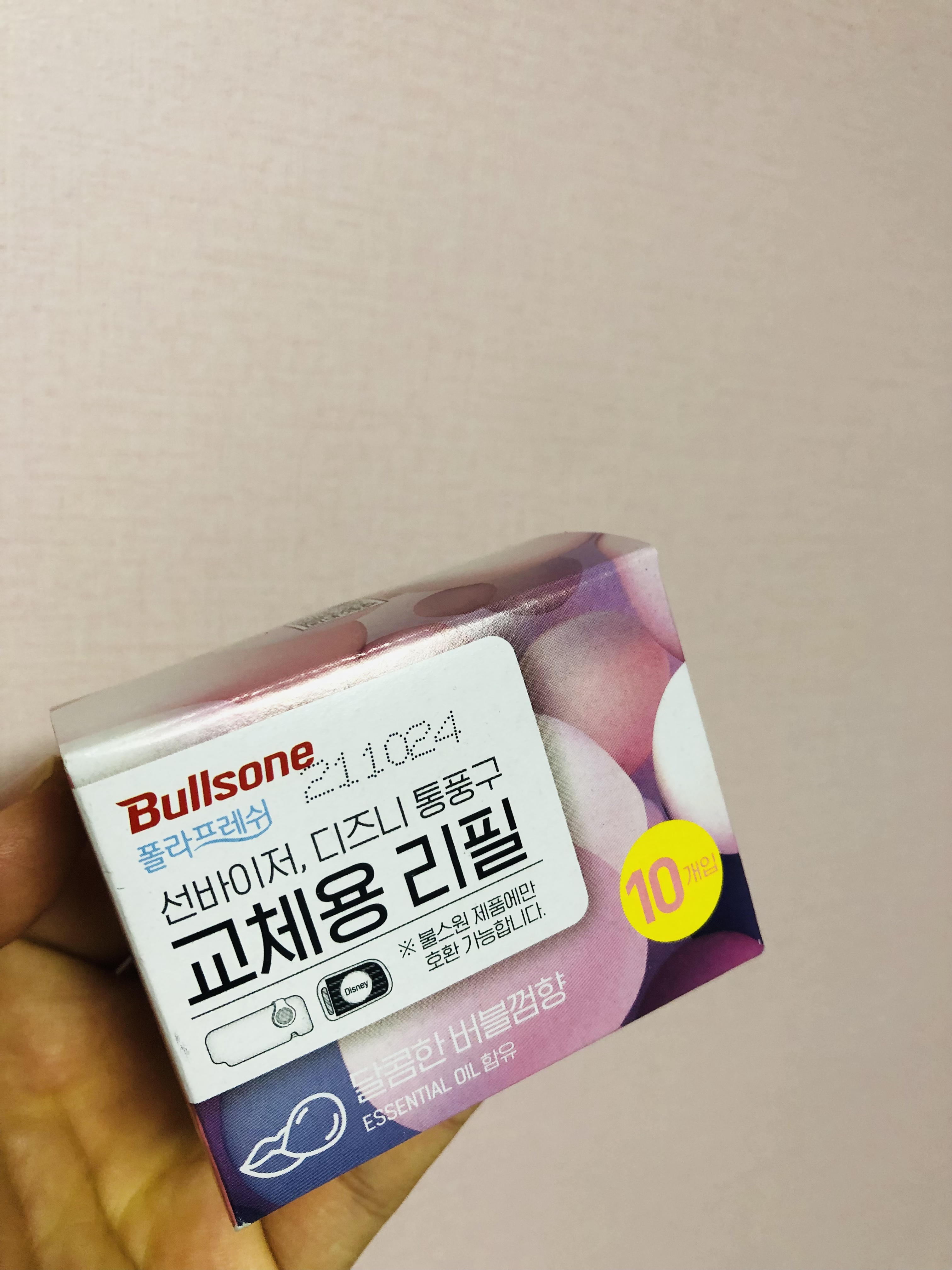 향기가. 좋아요