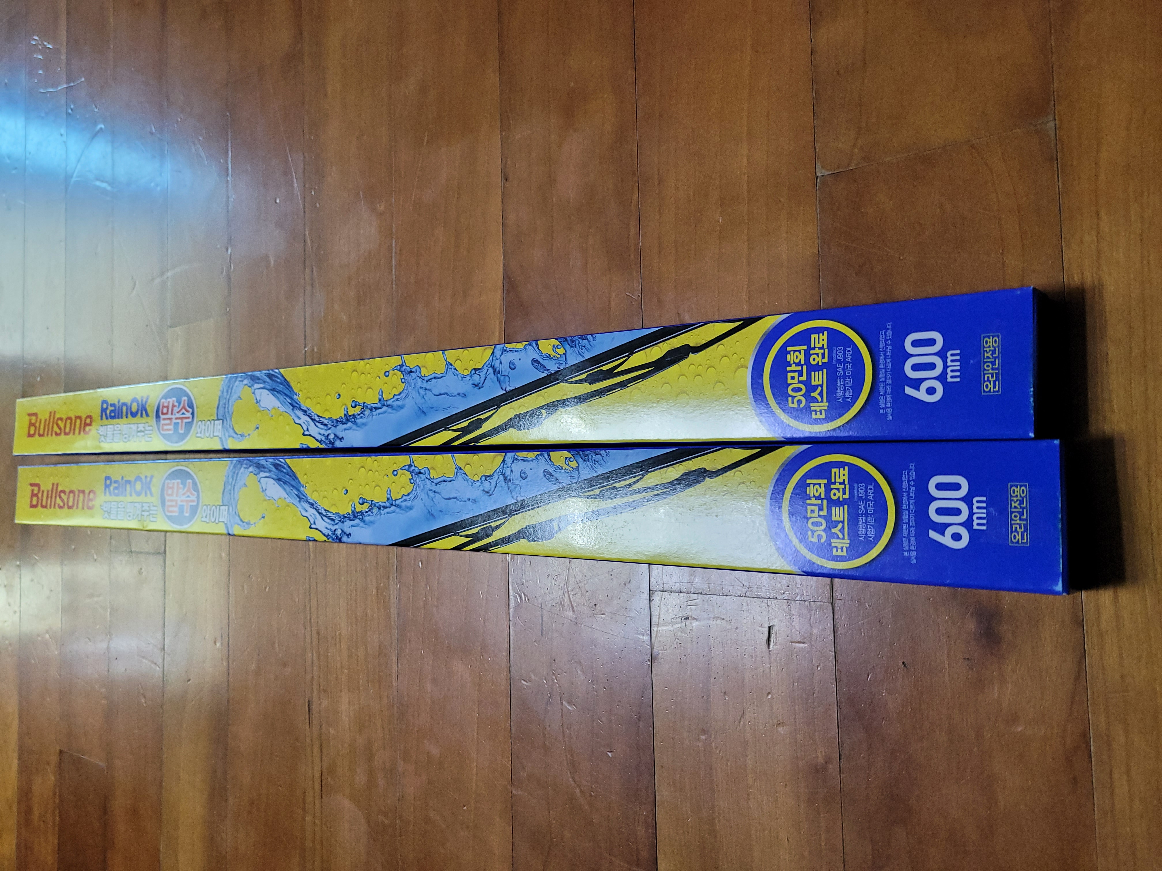 레인ok 발수뫄이퍼