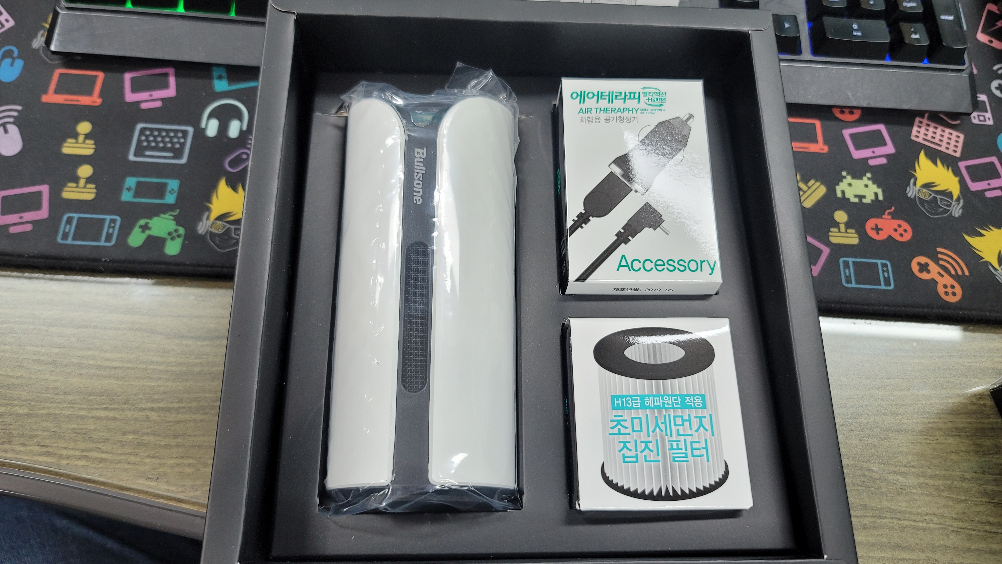 불스원공청은 늘 정답이죠