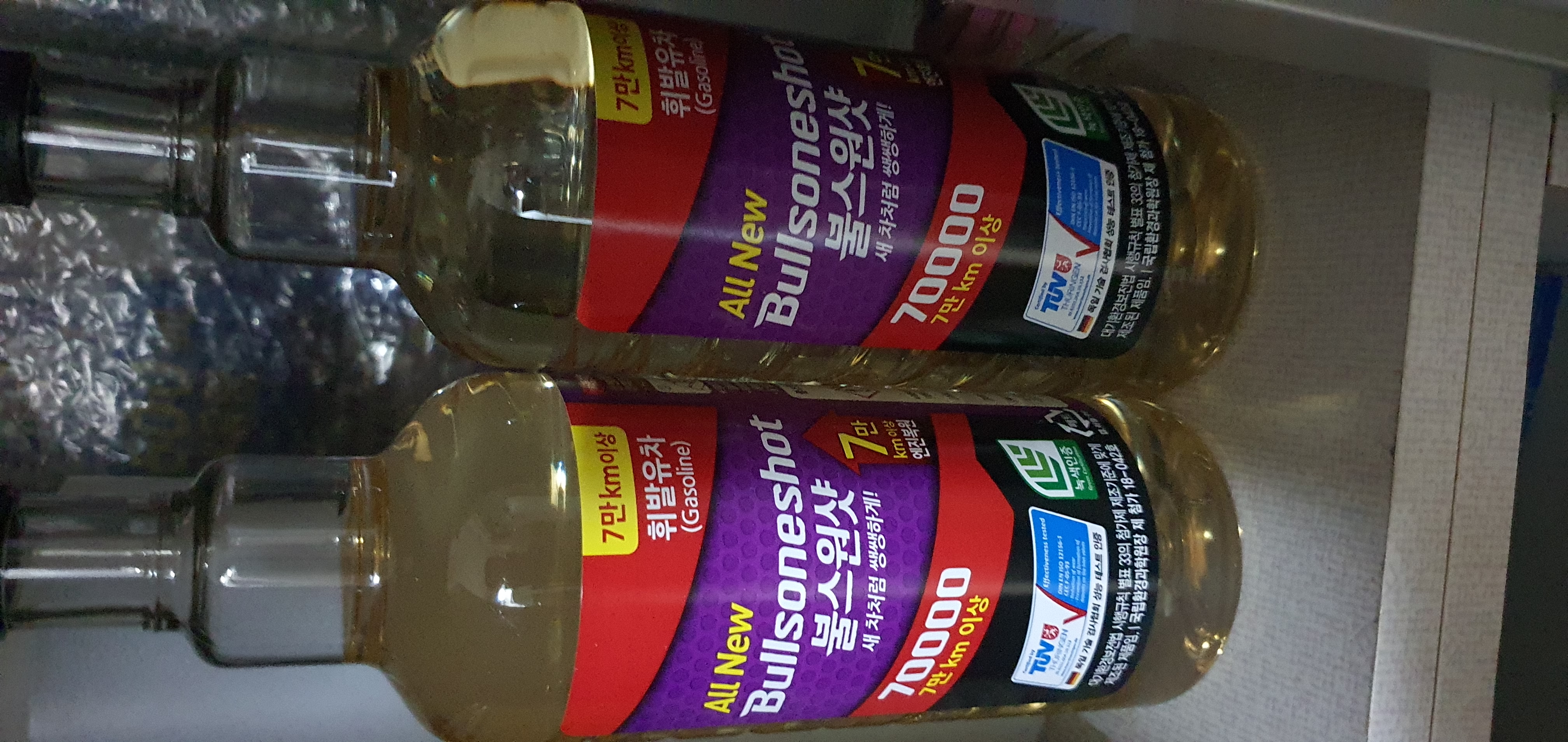 불스원샷70000 좋아요~~