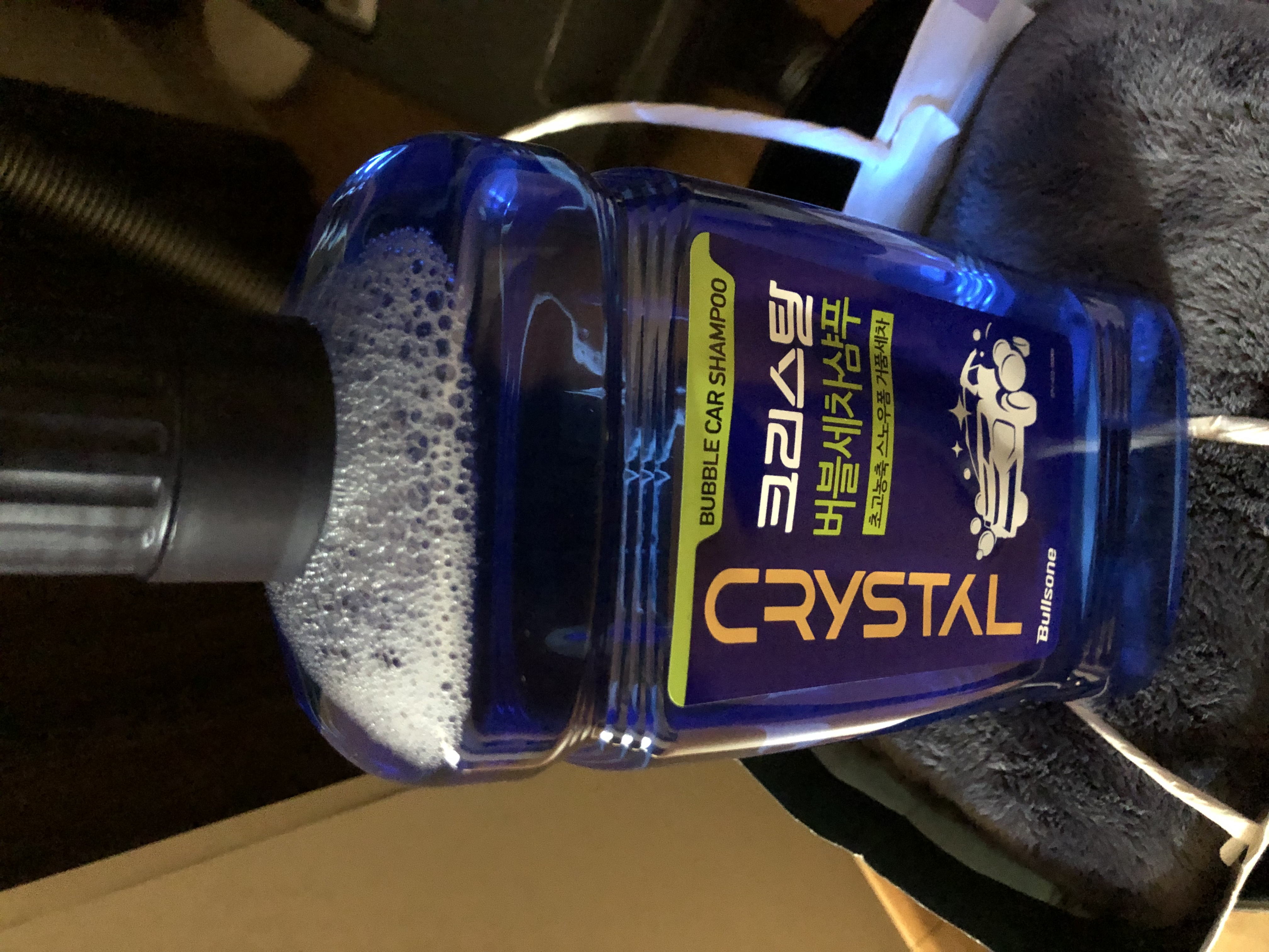 재구매 했습니다.