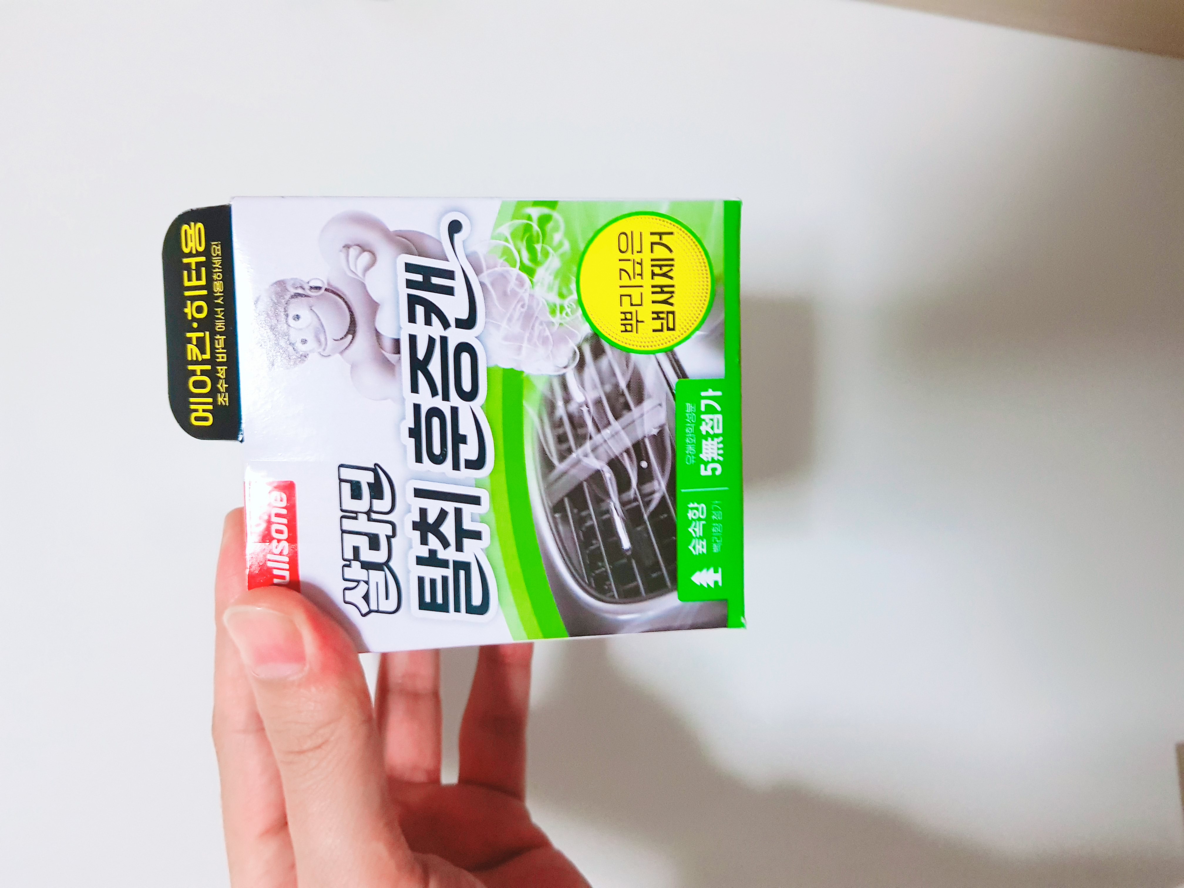 계절이 바뀔때 마다