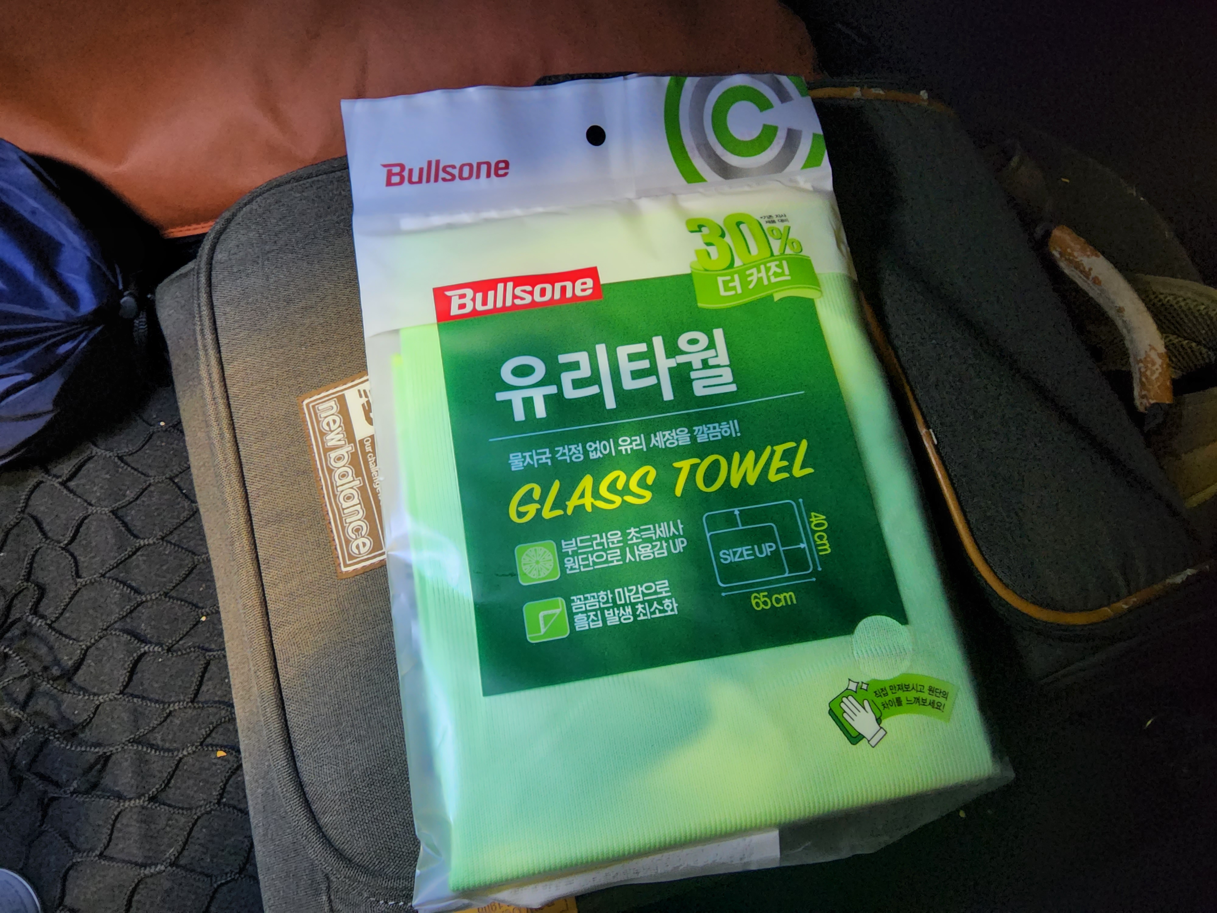 전용 유리타월!