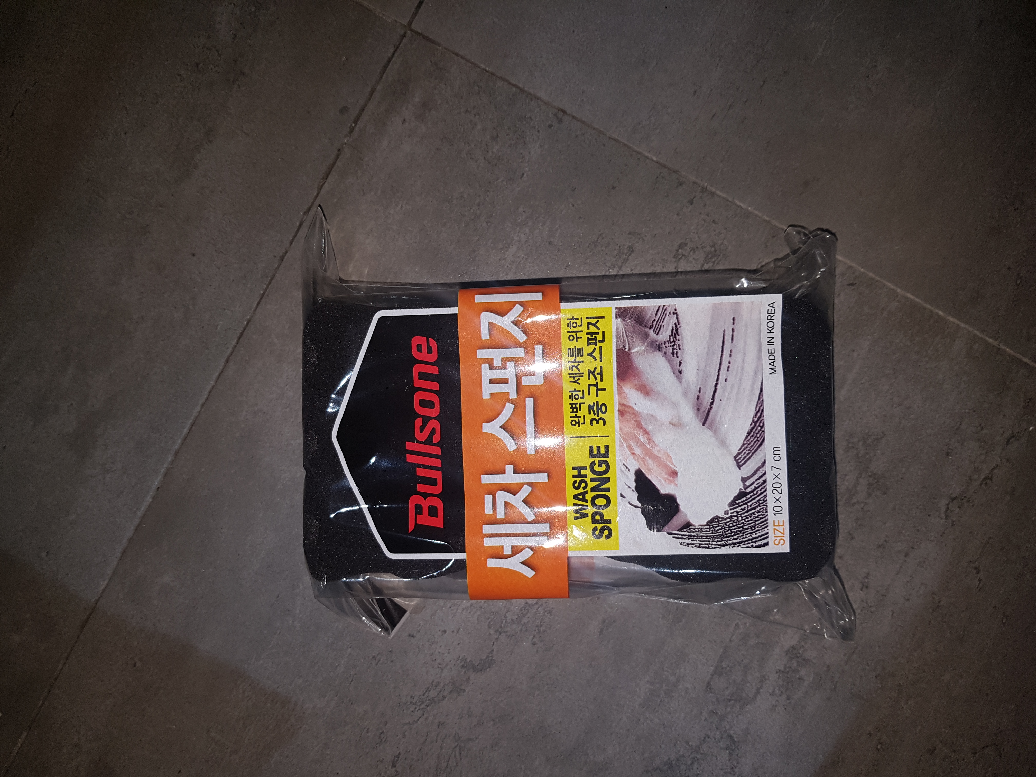 배송 빠르고 상품 좋아요.