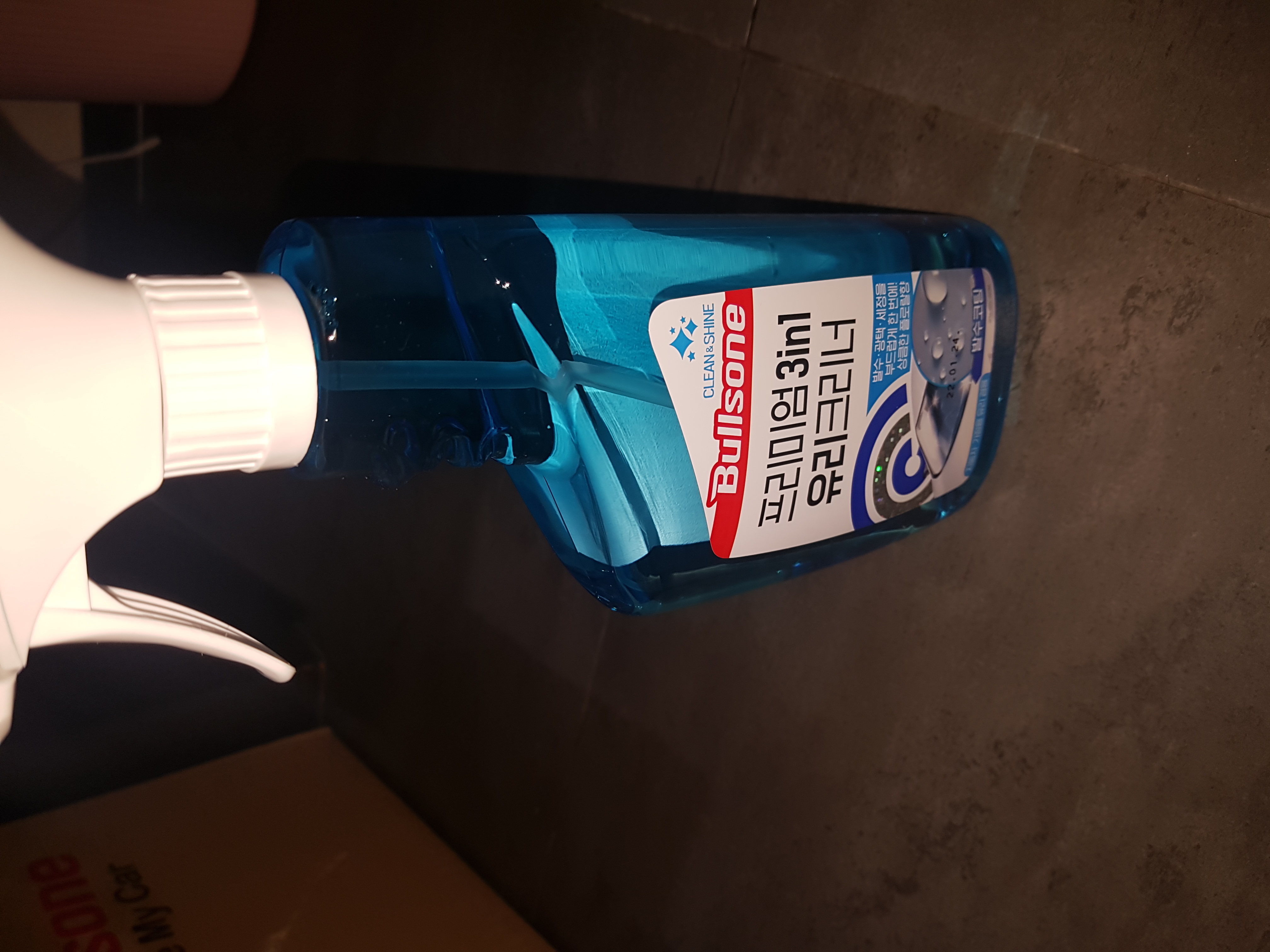 배송 빠르고 상품 좋아요.