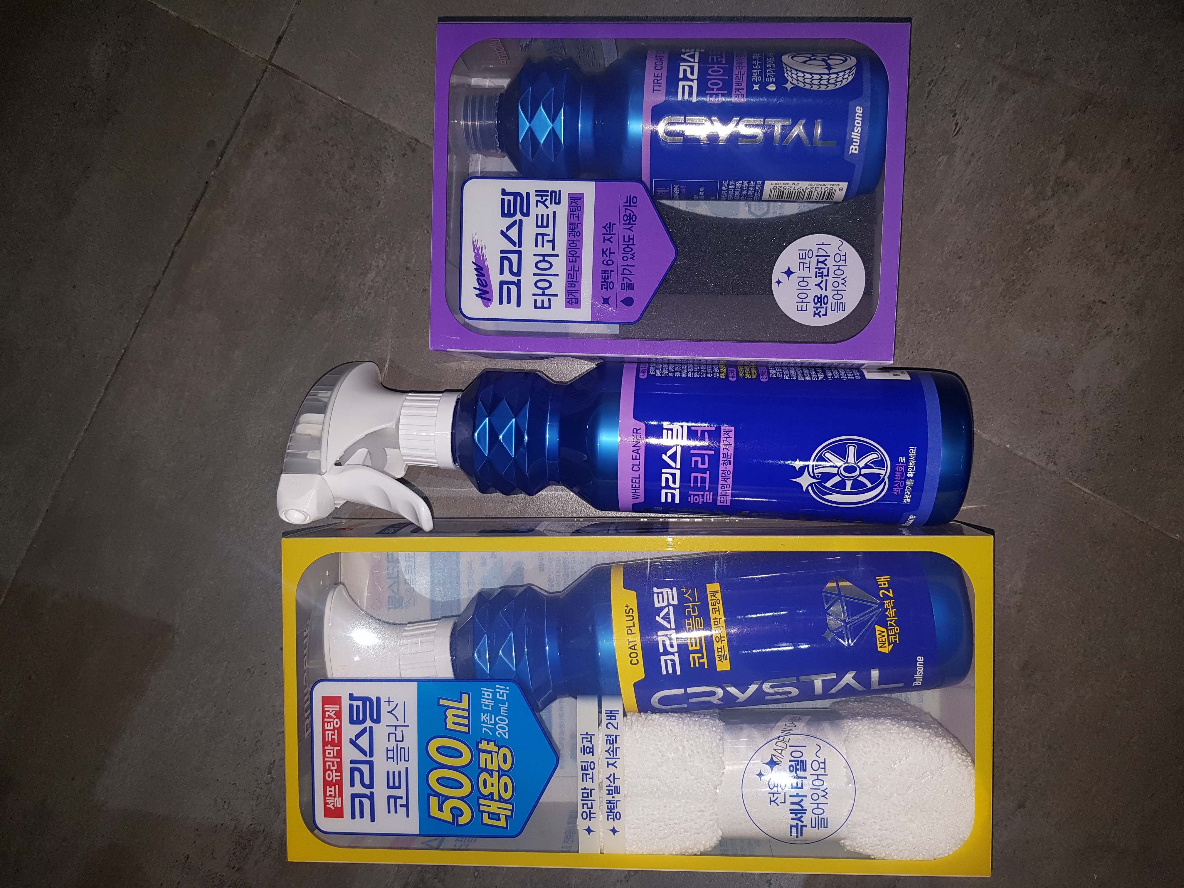 배송 빠르고 상품 좋아요.