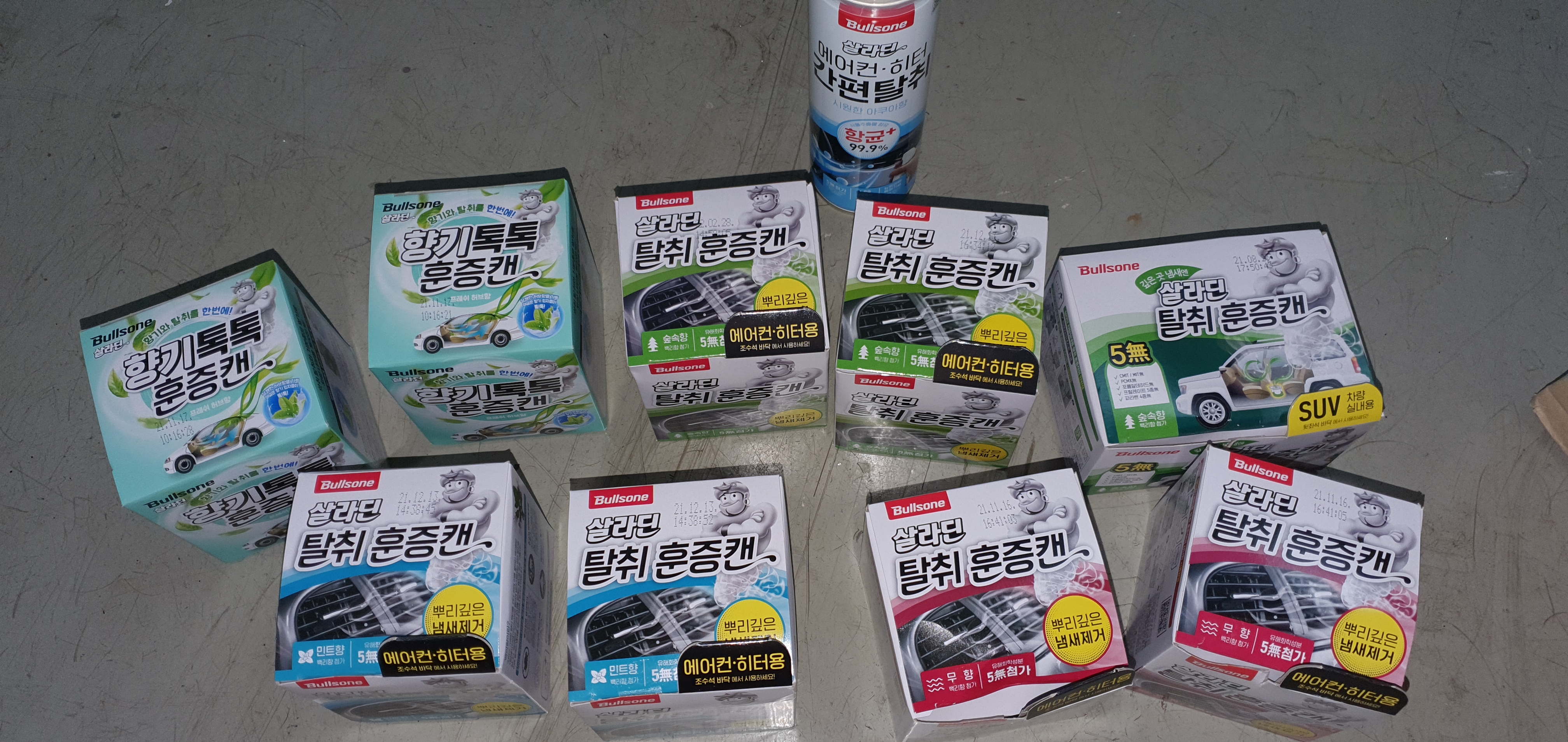 오랫만에 다시  사용하네요