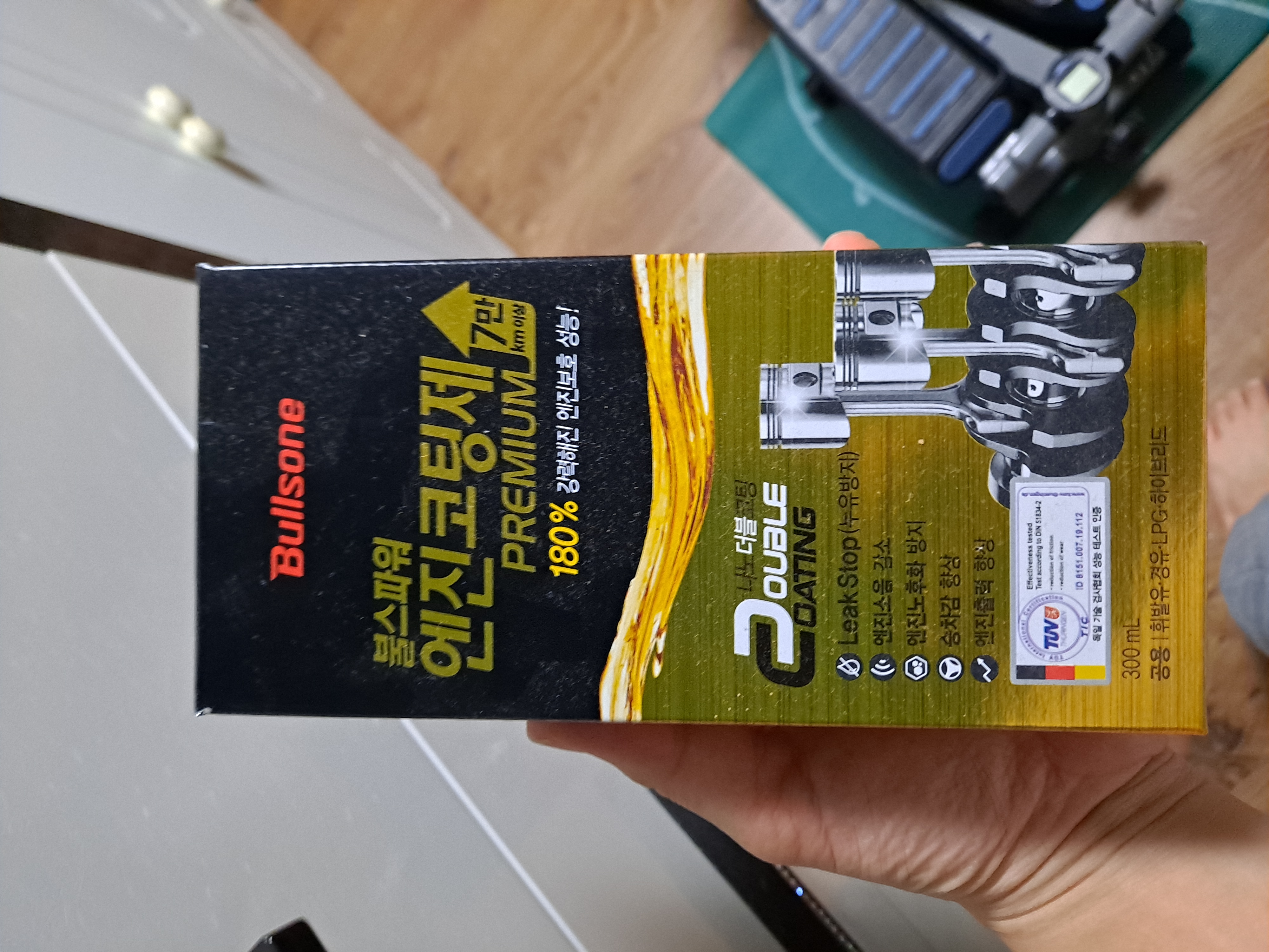 불스원 제품 좋아요