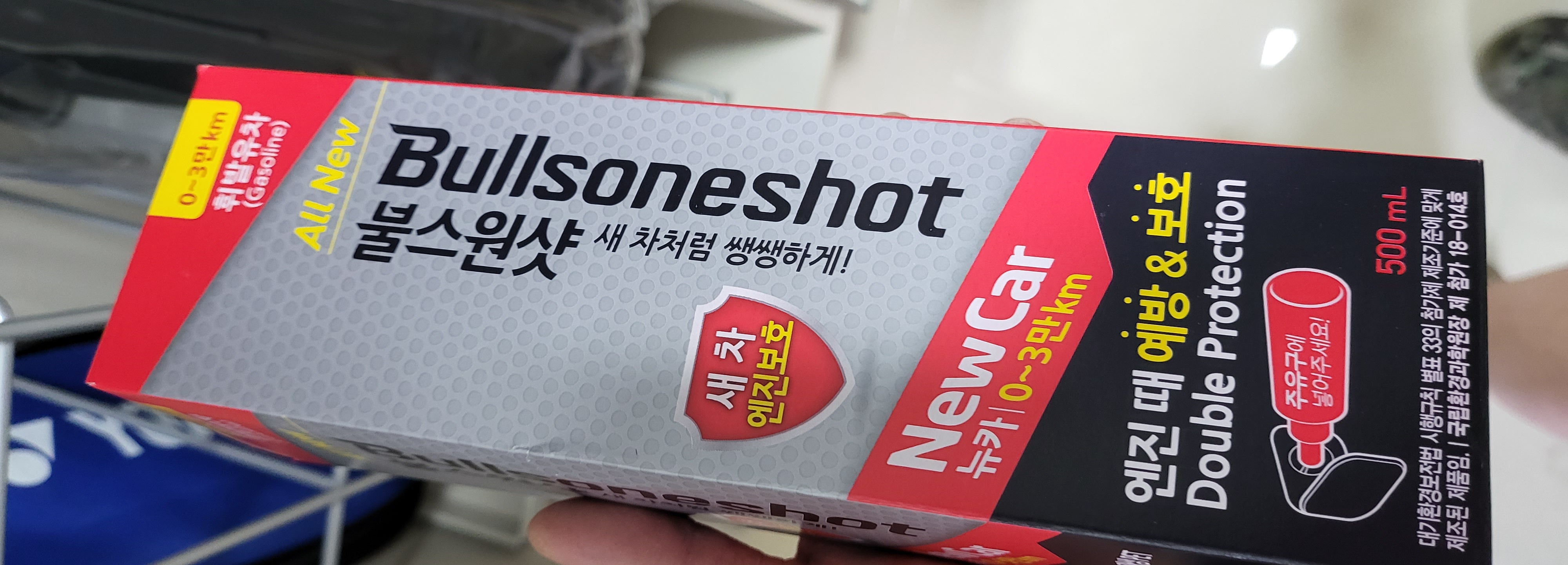 가성비제품이지요.