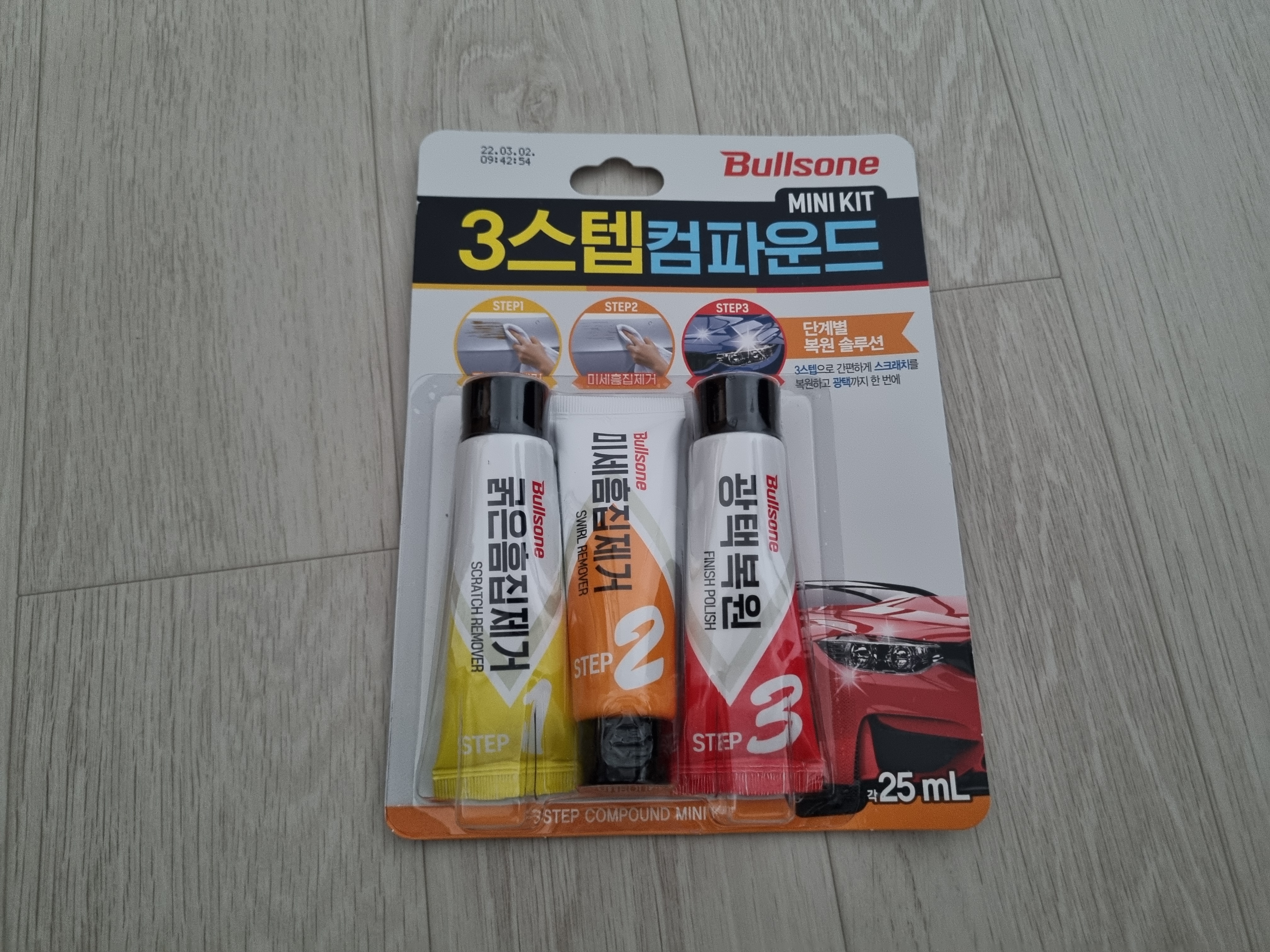 저렴해서 유용하게 잘  사용할수 있겠네요