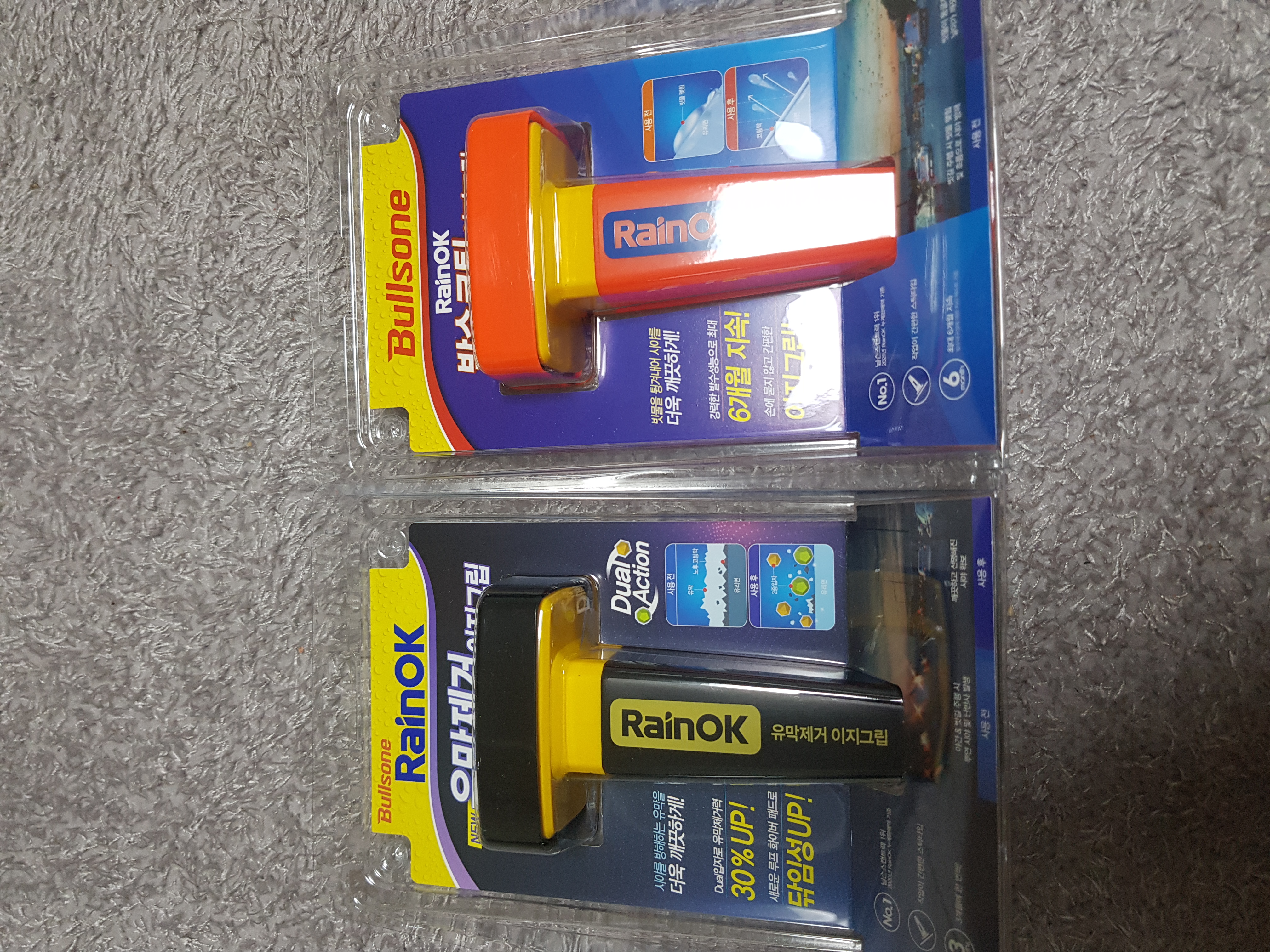 빠른배송 감사합니다~