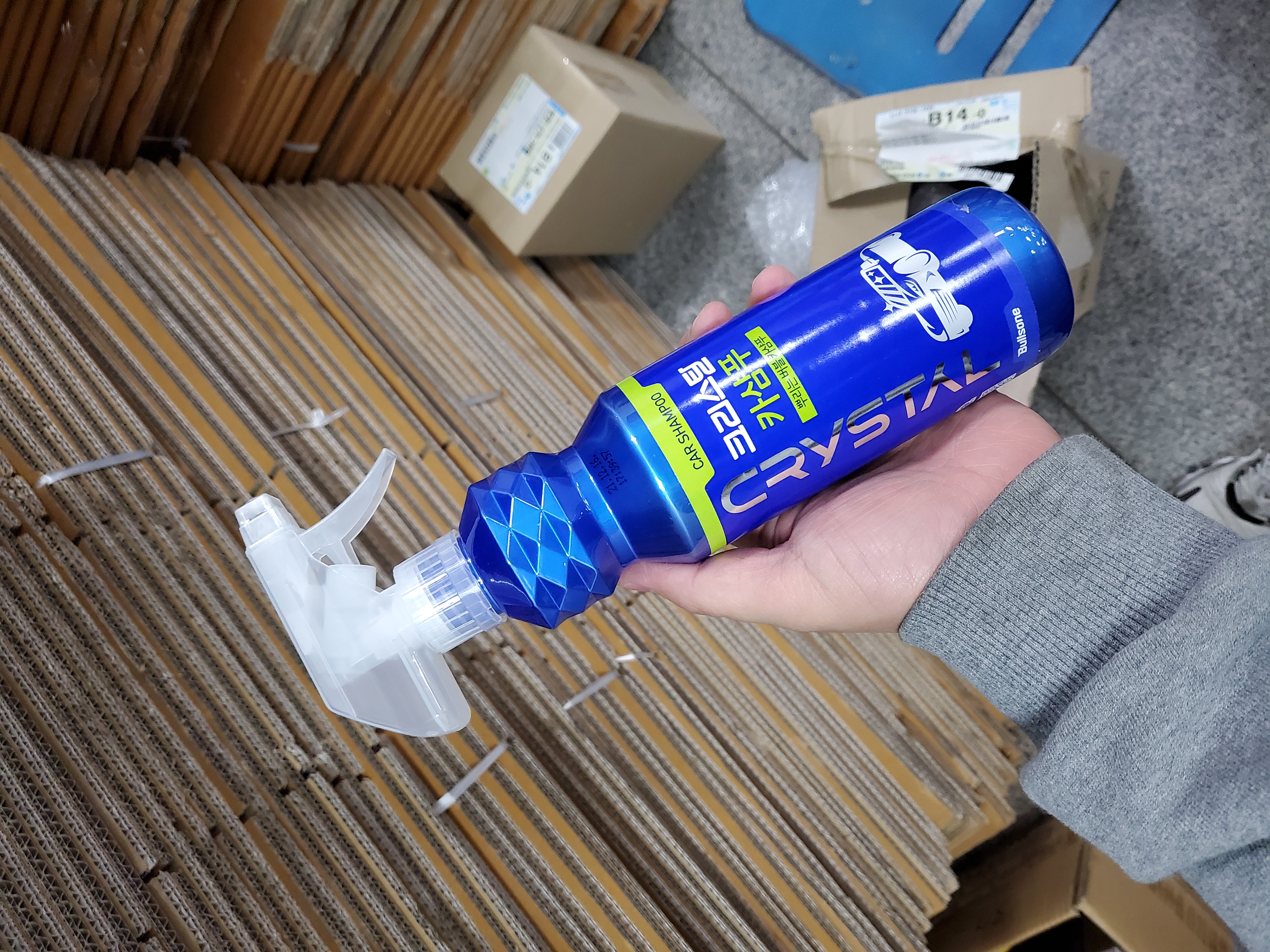 크리스탈카샴푸