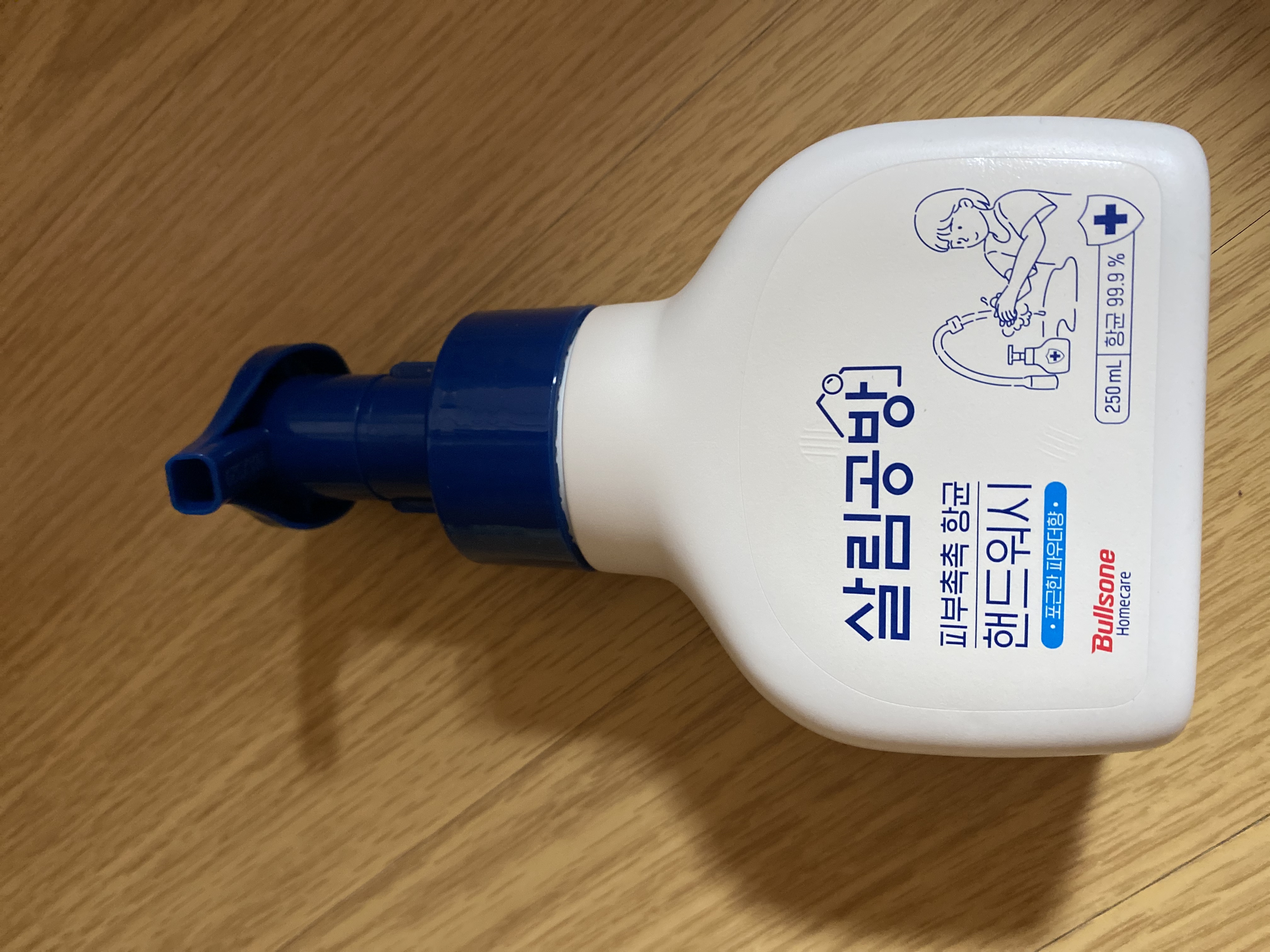 핸드워시 좋아요