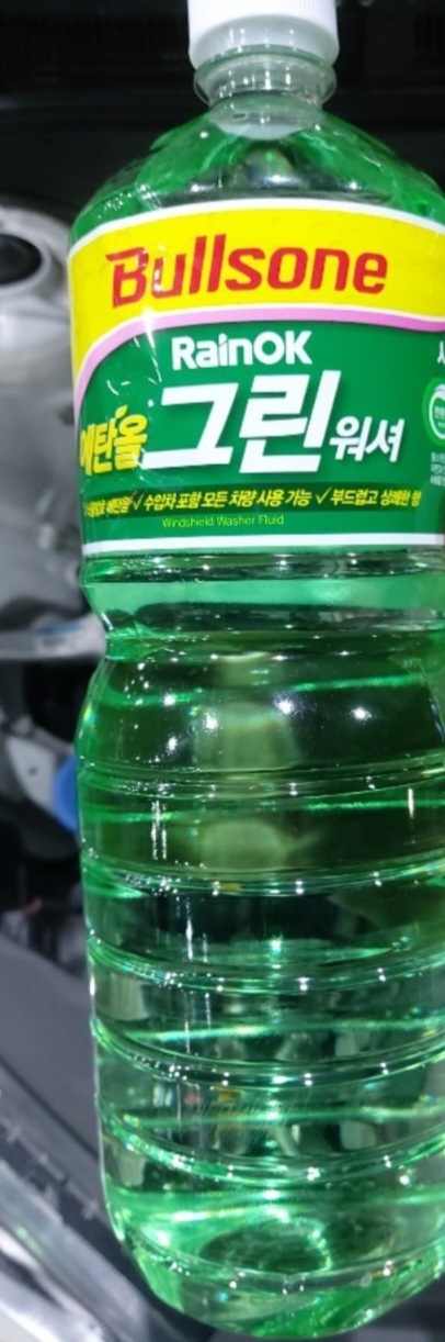 레인  ok 에탄올그린
