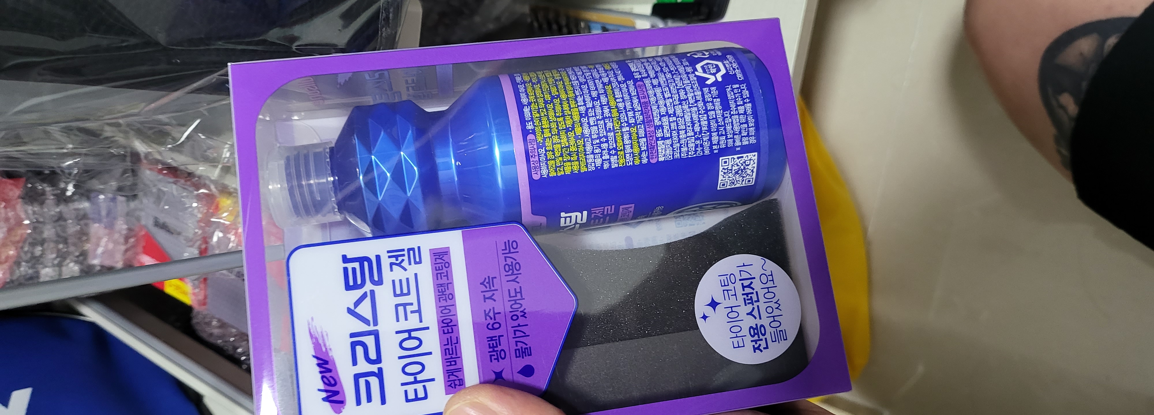 배송도빠르고좋네요