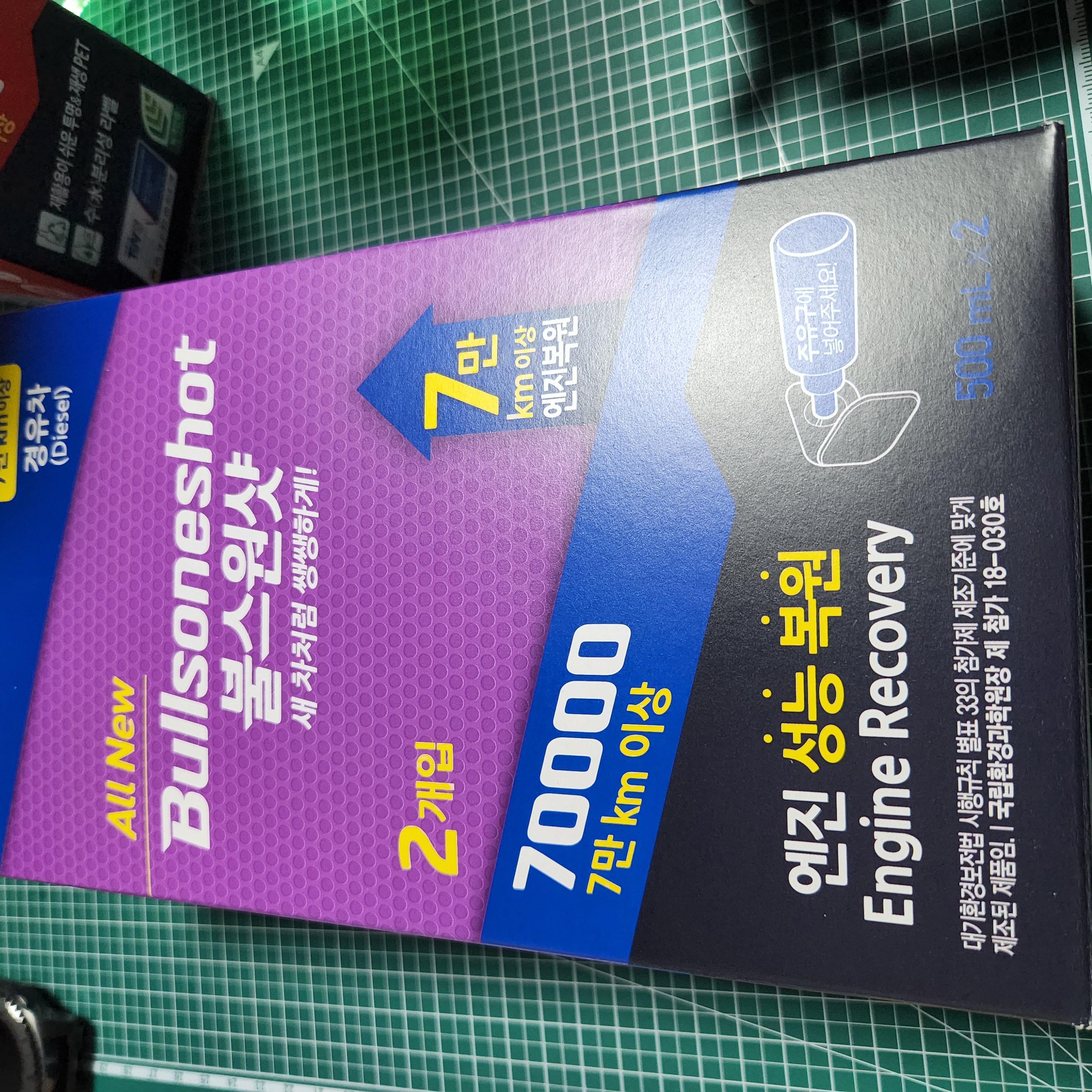 연식이 어느 정도된 경유차에는.,