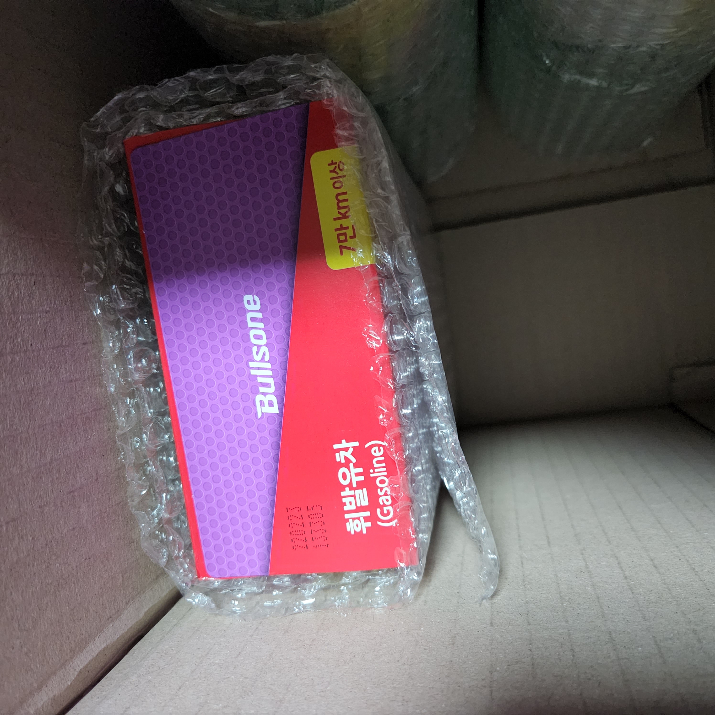 요즘 같은 고유가시대에는...