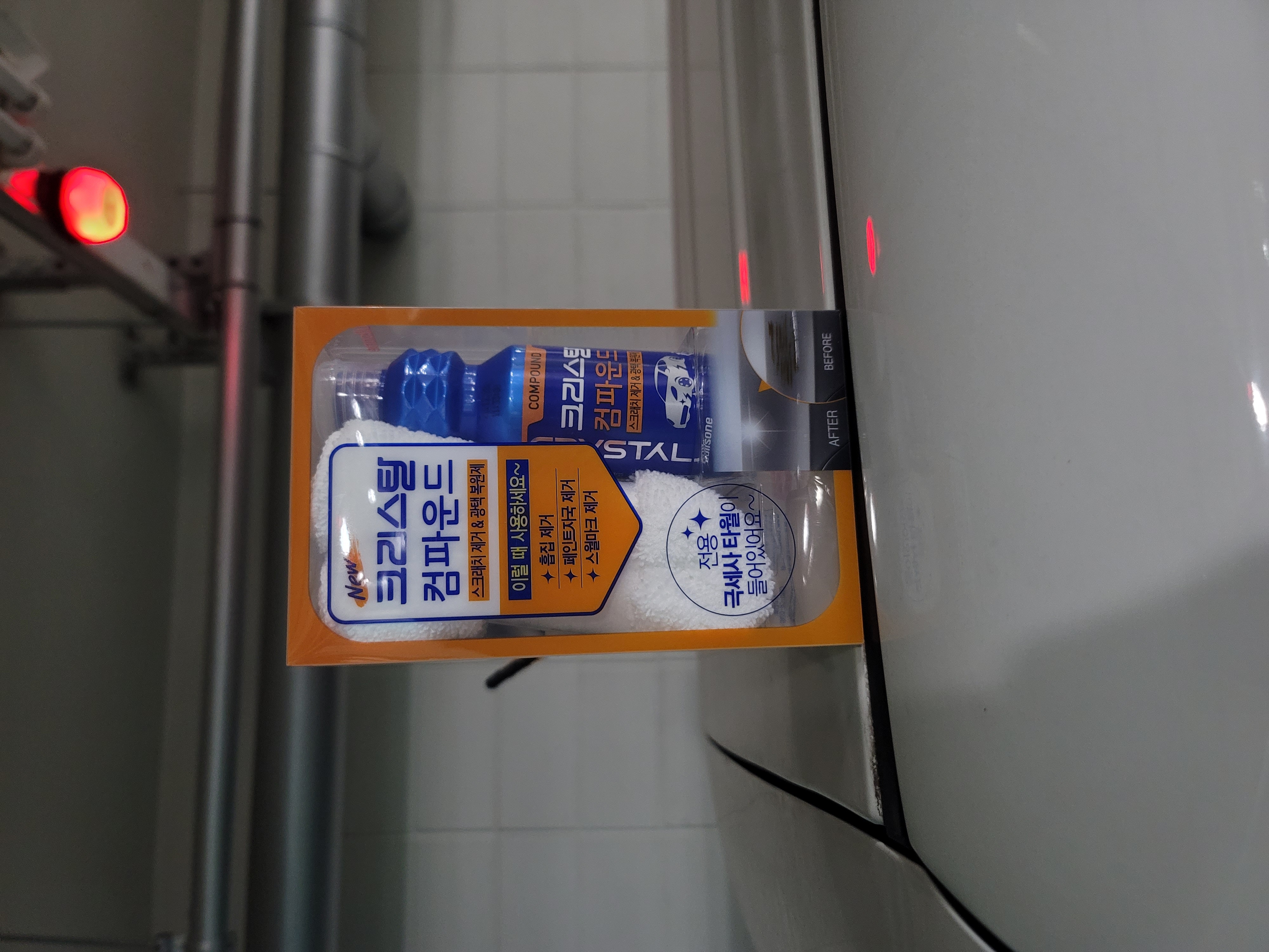 잘사용하겠습니다.