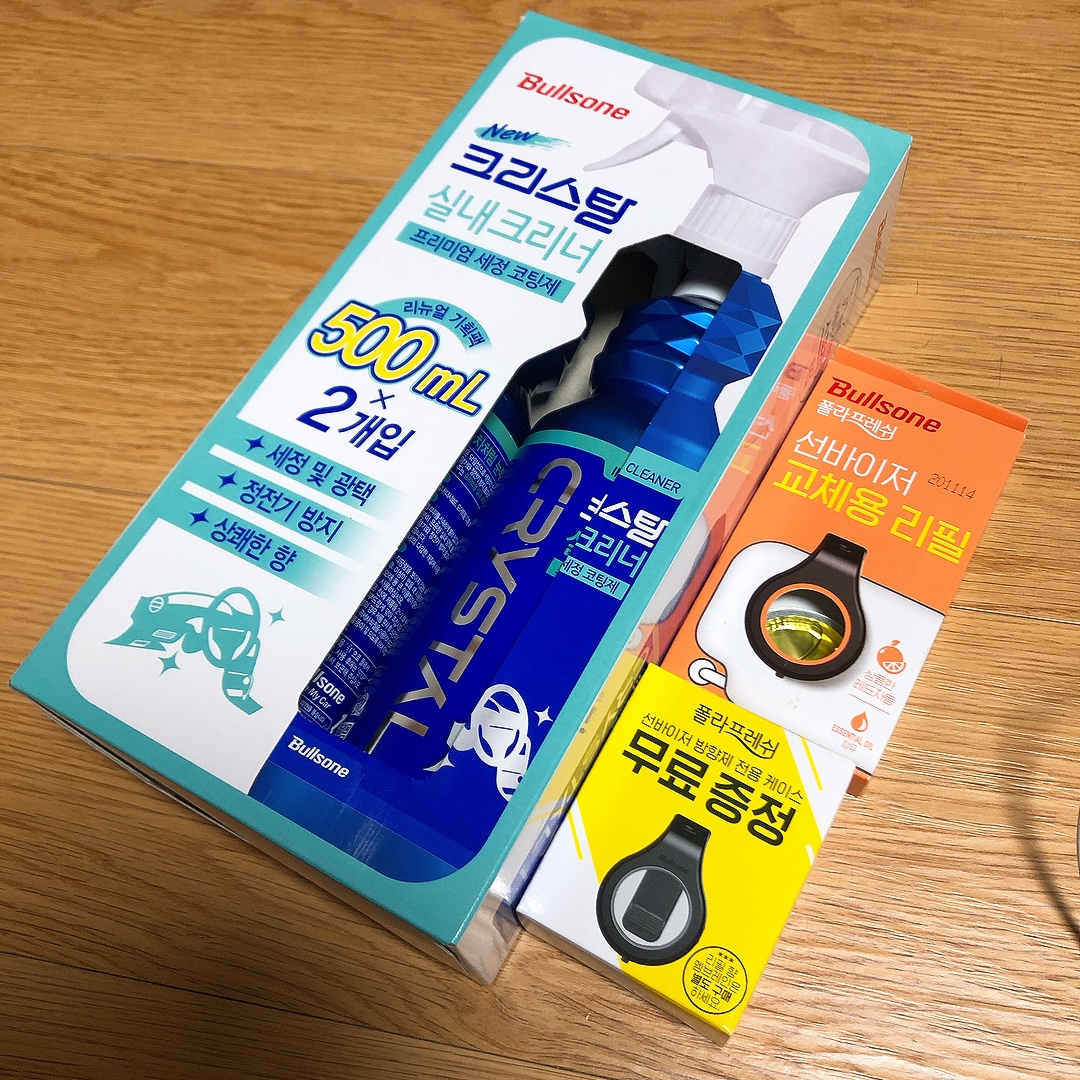 실내세정제 좋아요