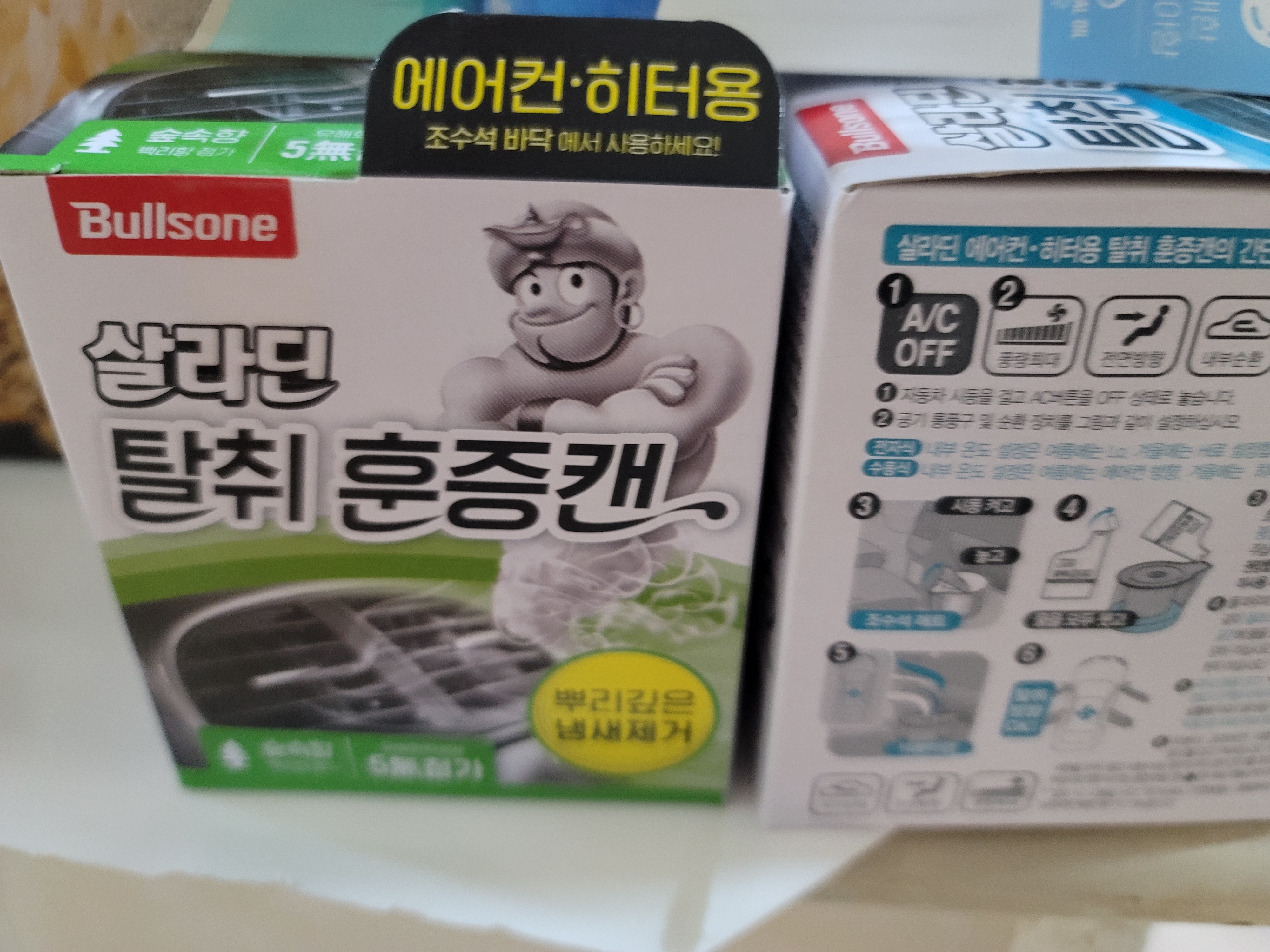 가성비