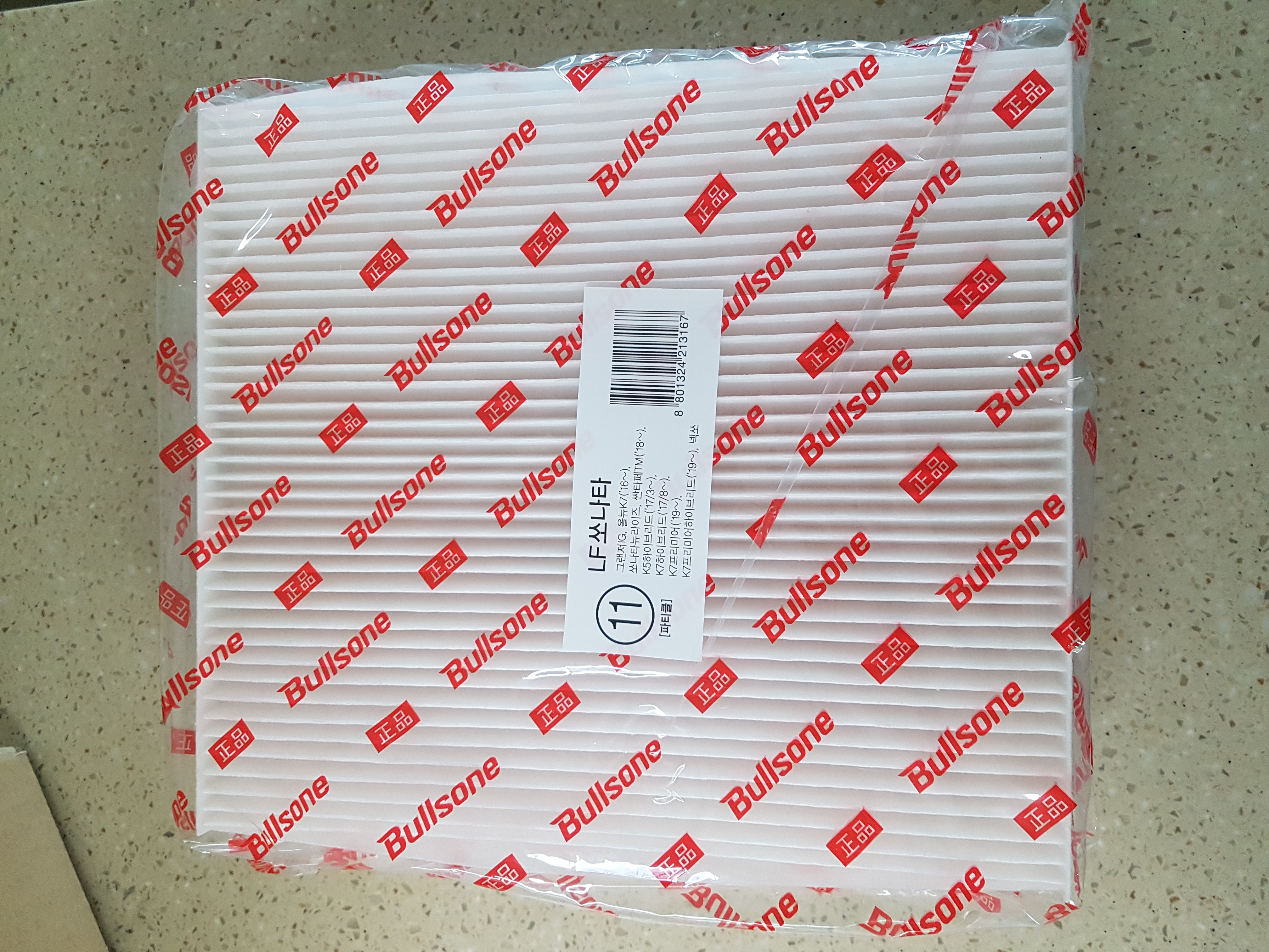 저렴하게 잘 구입했네요