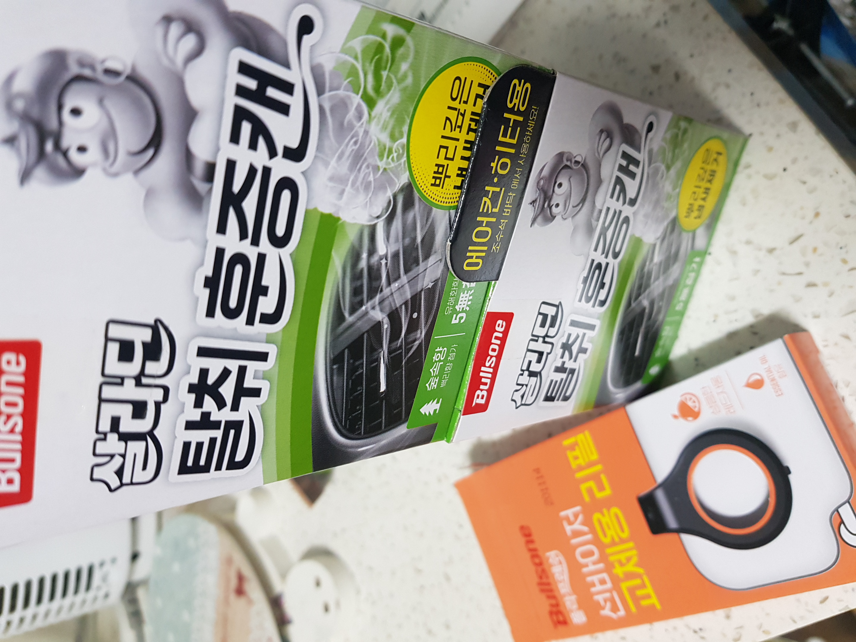 잘 받았습니다.