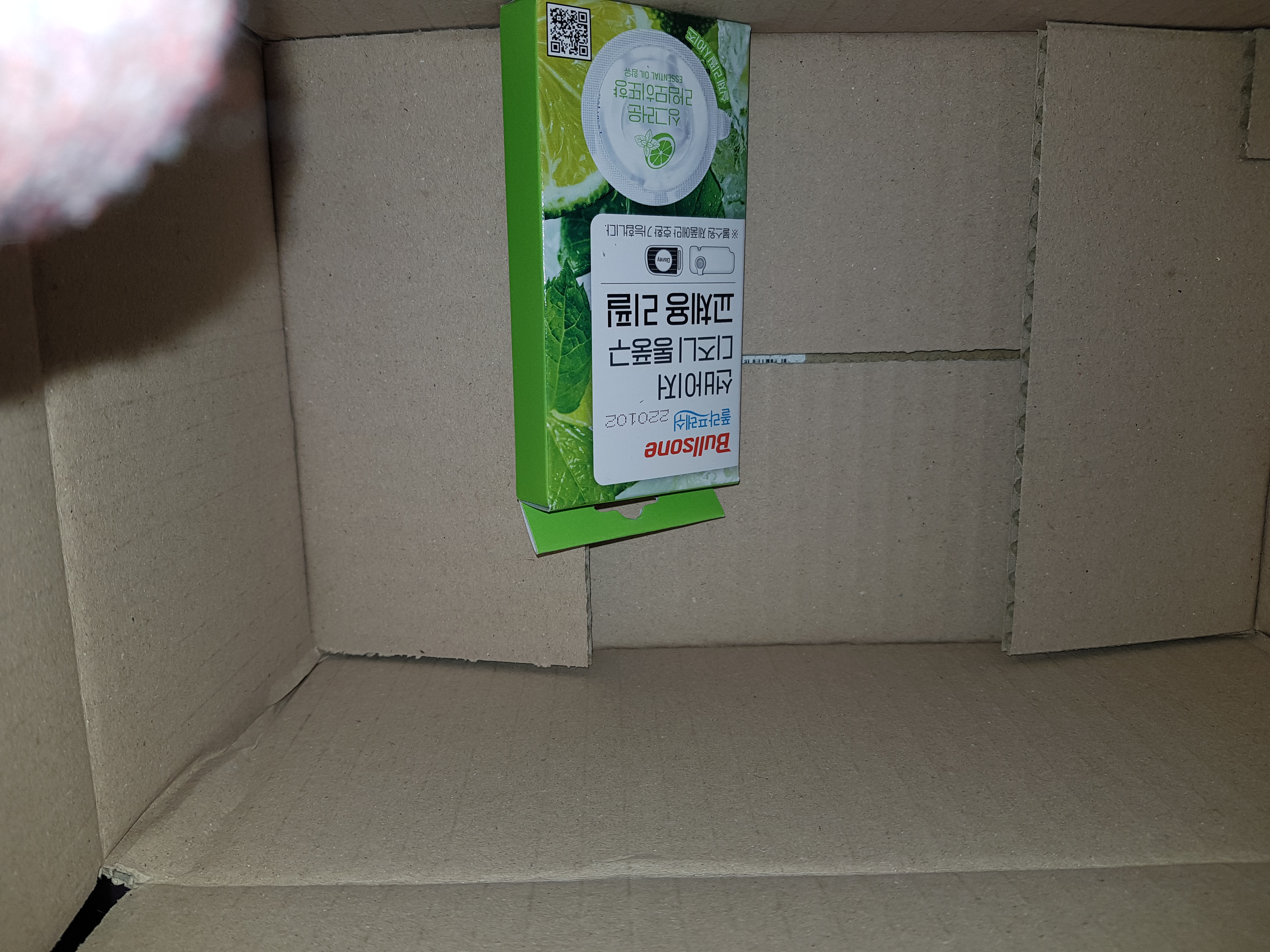 잘 구매했어요.