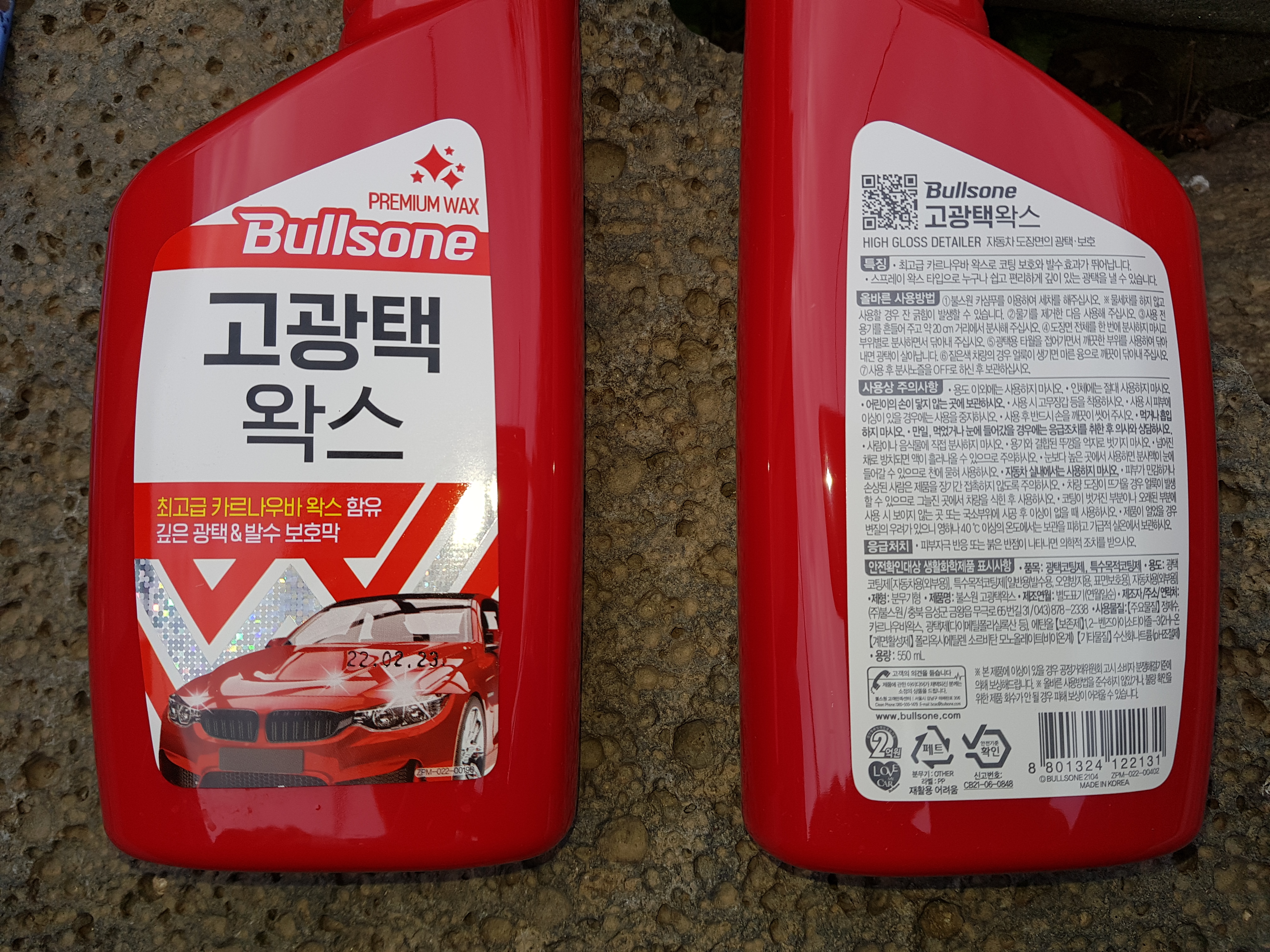 가성비 좋아요.