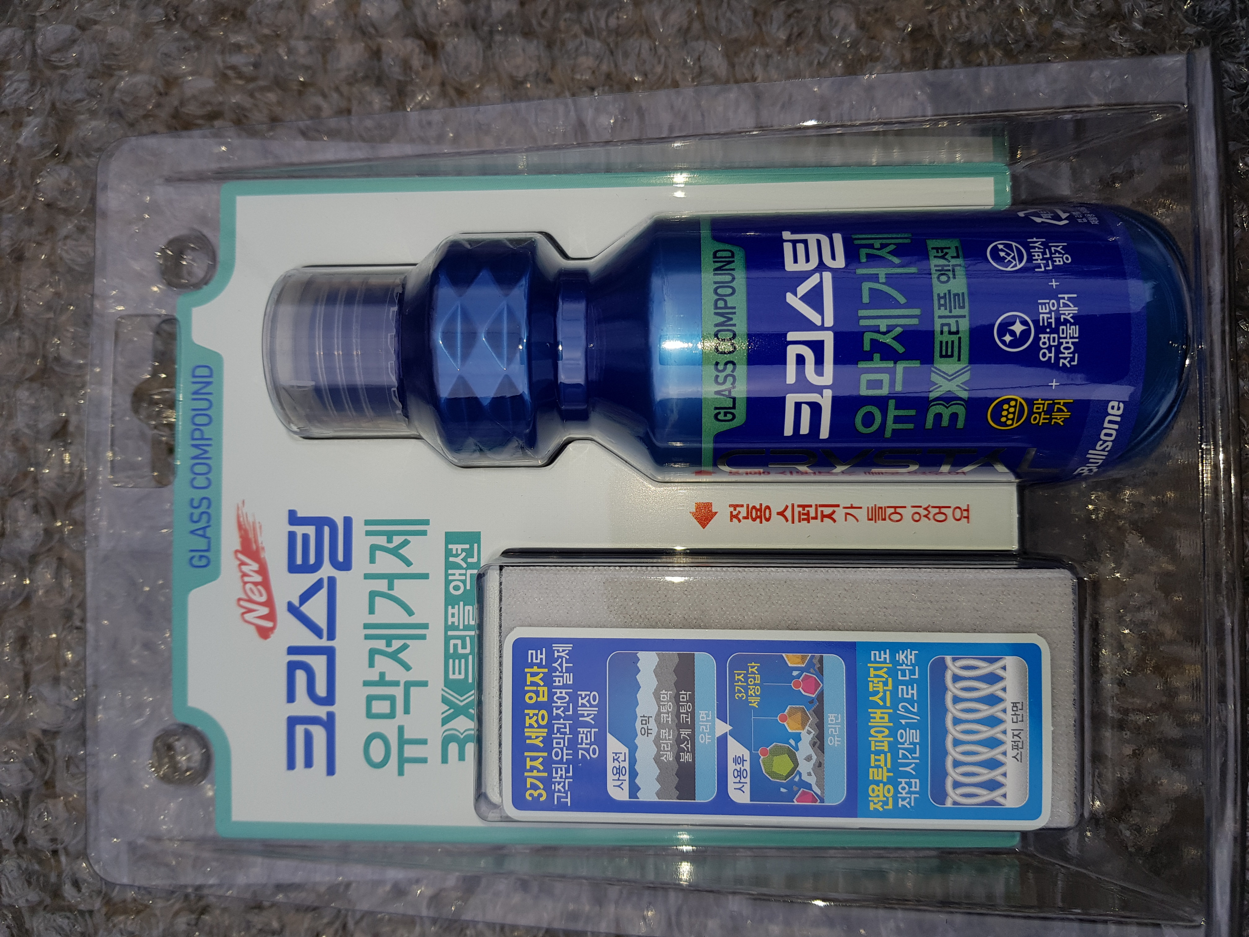 유막제거 효과가 탁윌해요.