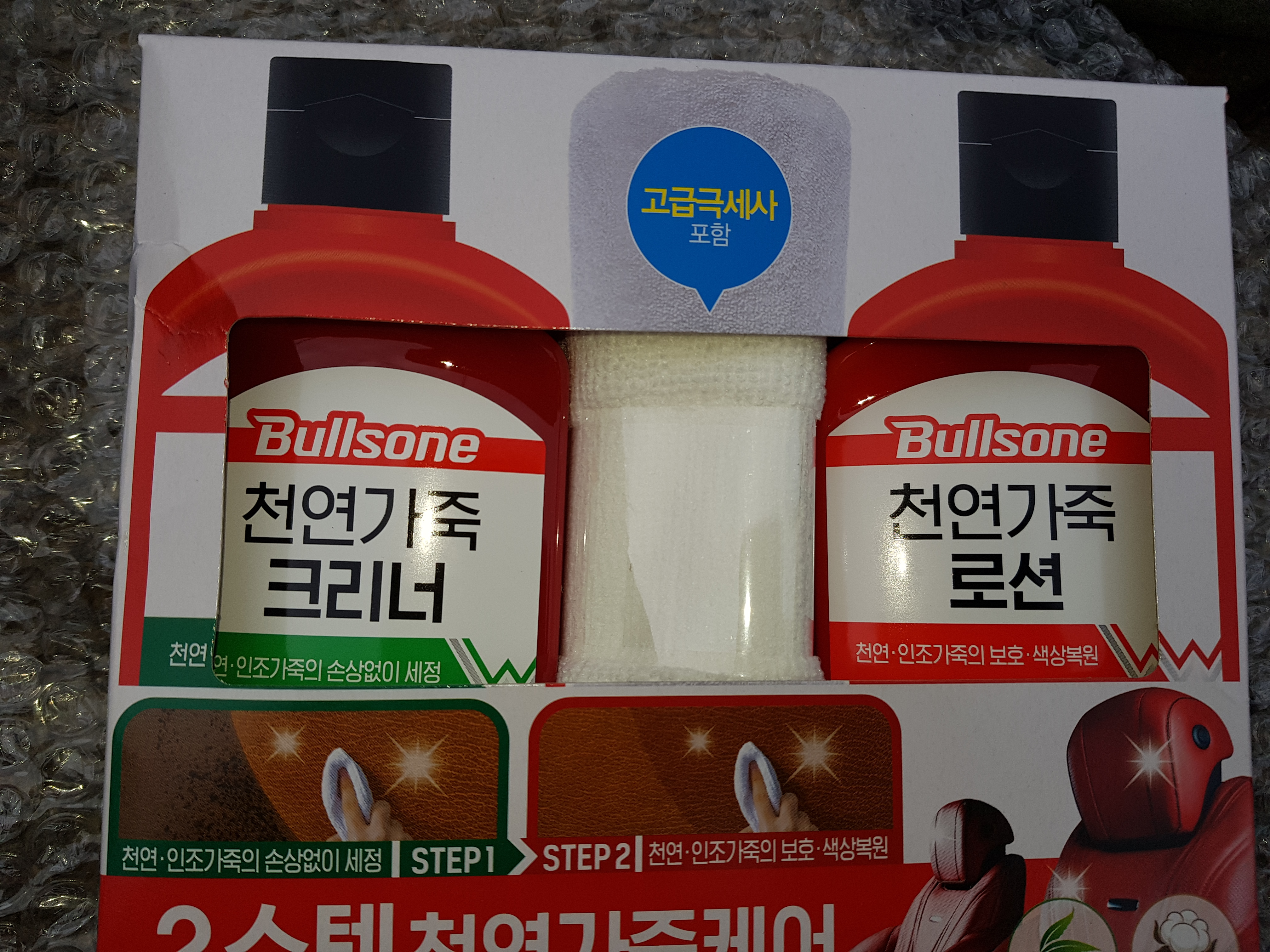 시트가 깔끔하게 보이네요.