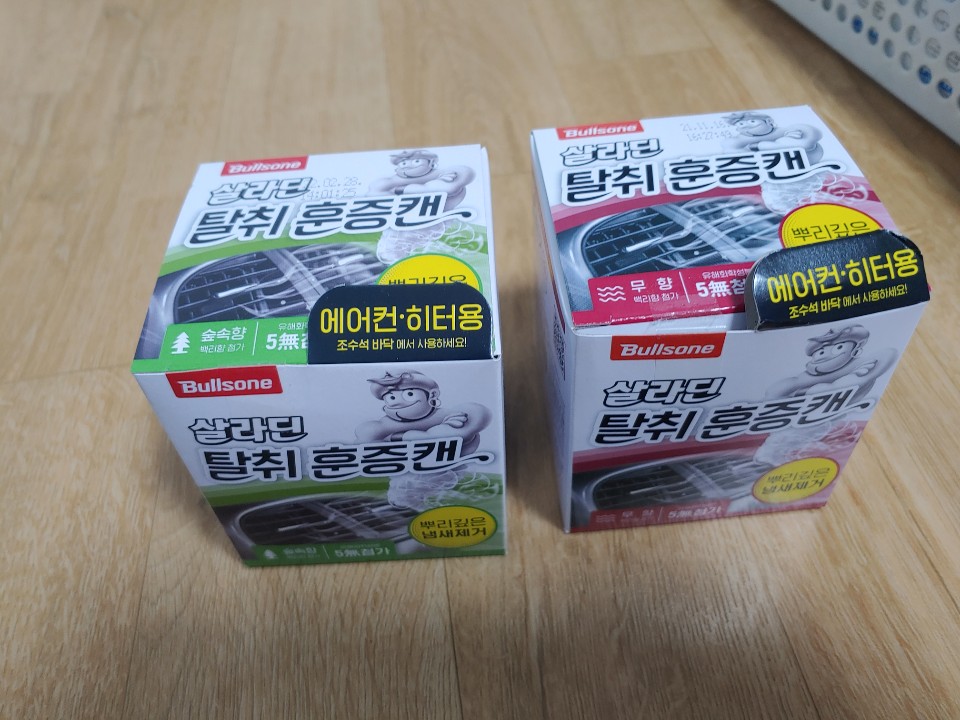 아직 시용전이지만 차량에어컨 가동시 나는 냄새 잡기에 좋을 것 같아요