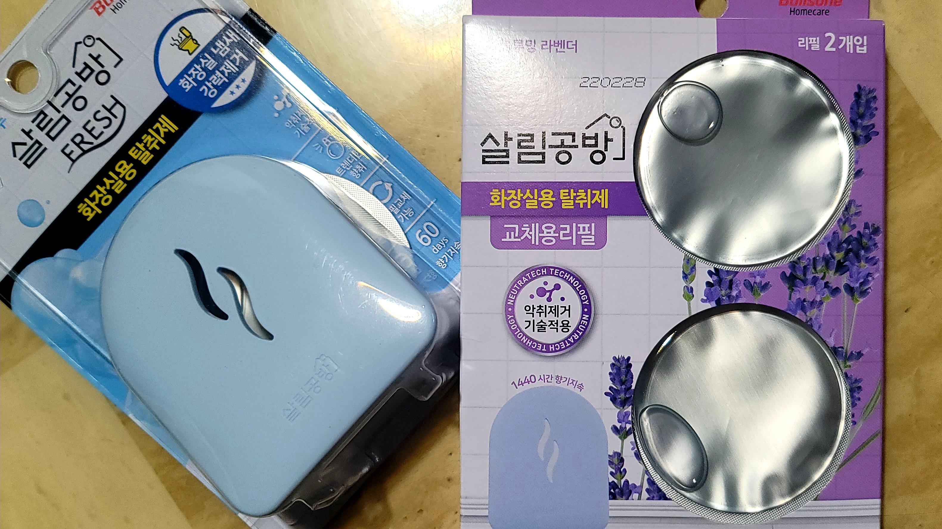 드디어 리필이 나왔네요