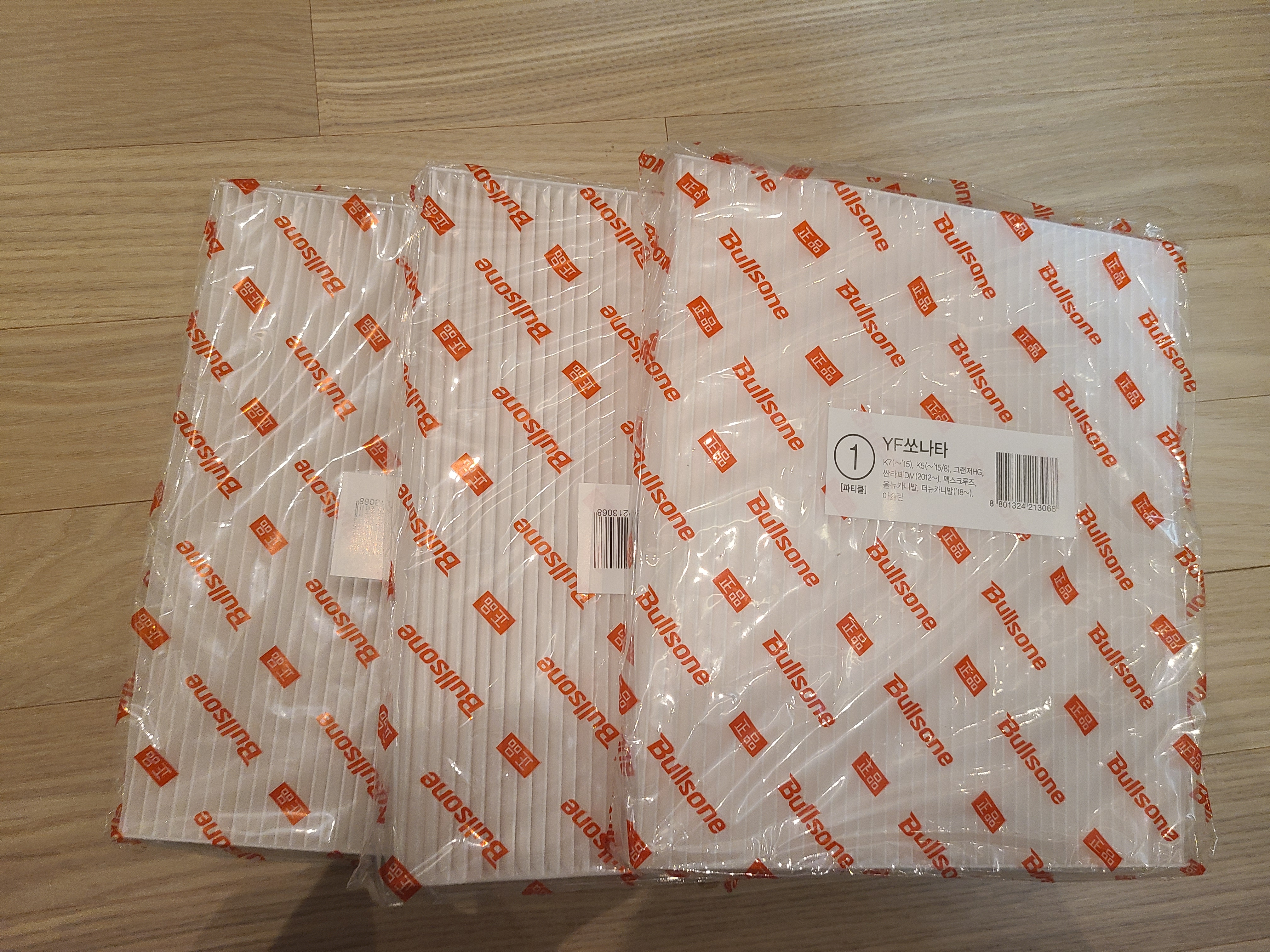 꼭 필요한제품 좋습니다.