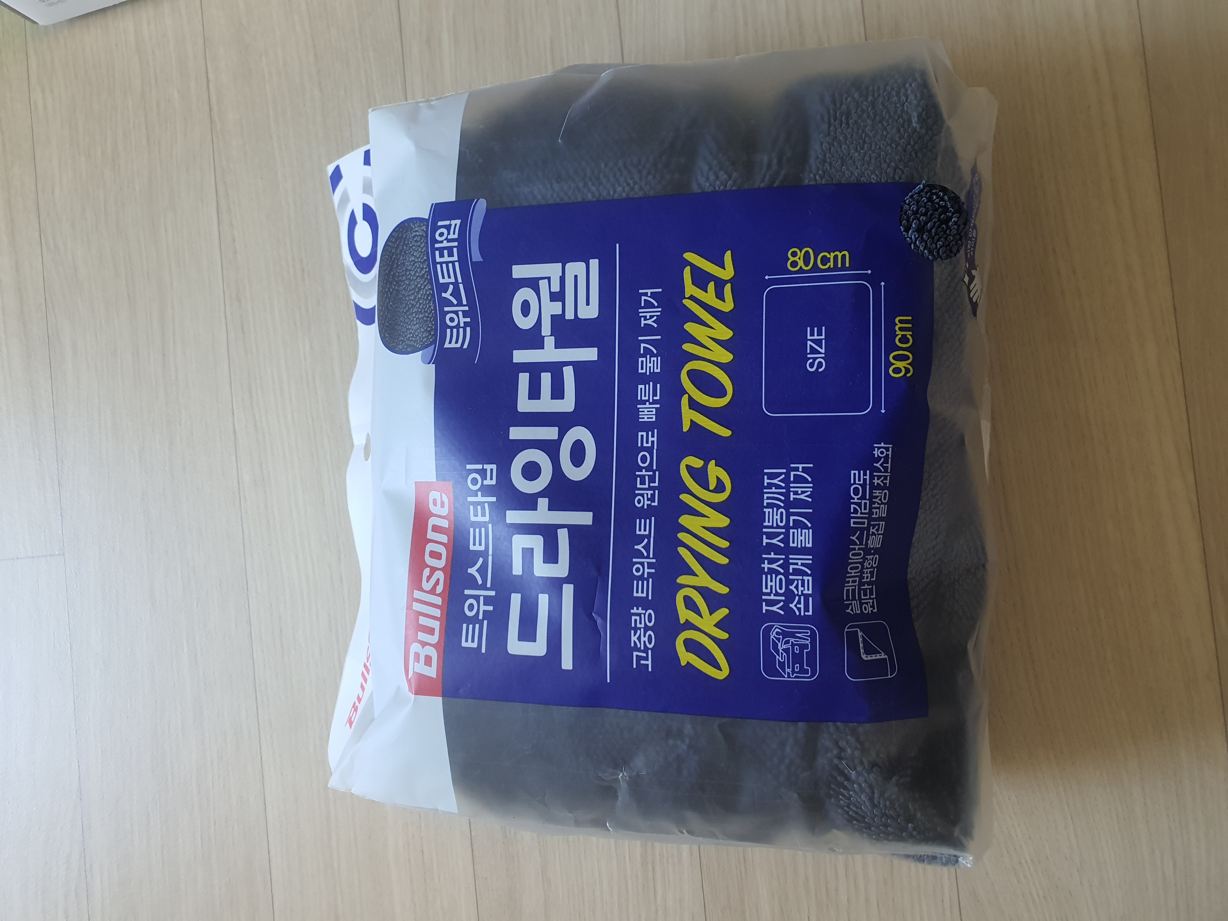 차가 넝무지저분해서ㅜㅜ