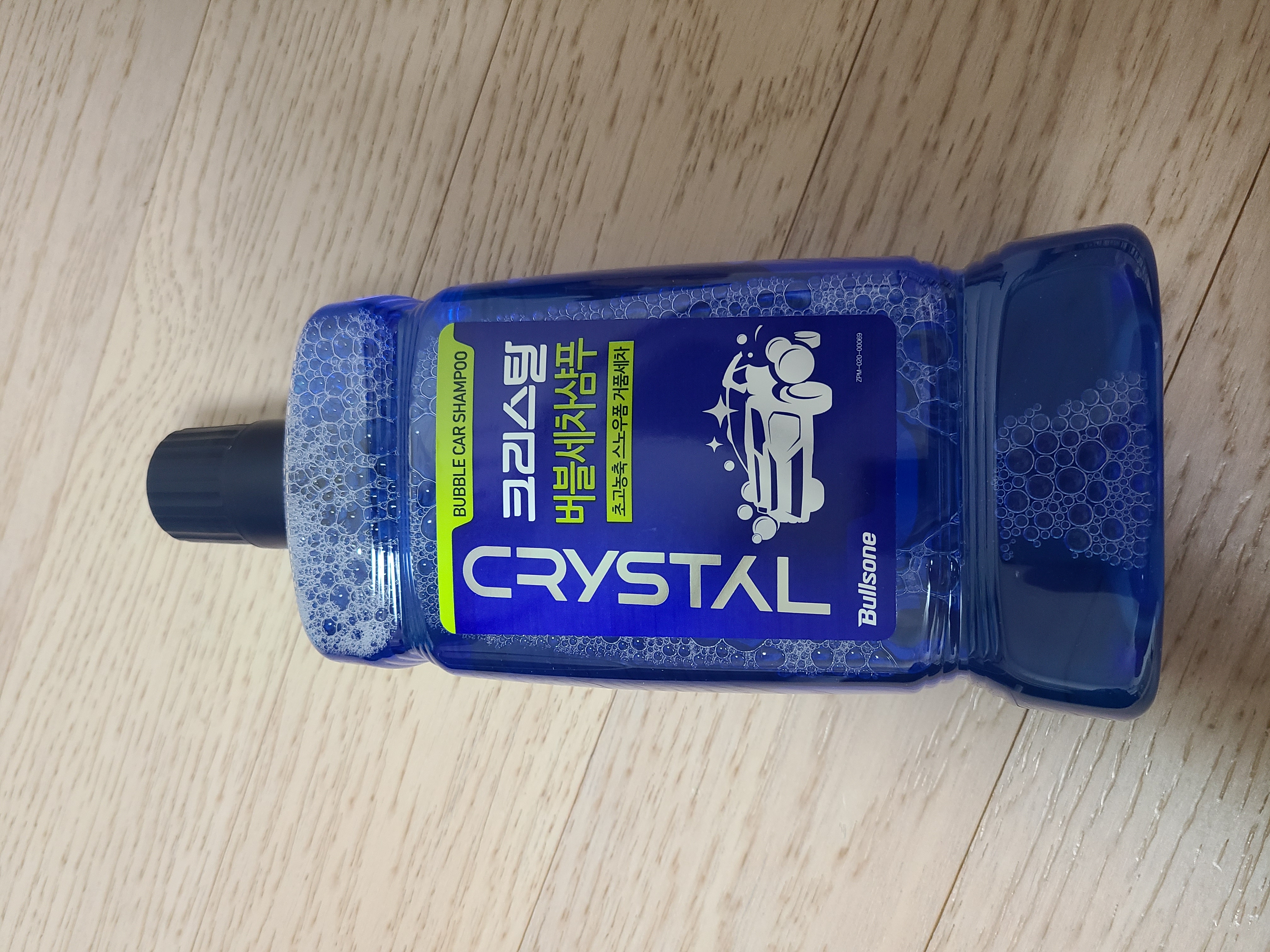 잘 받았습니다.